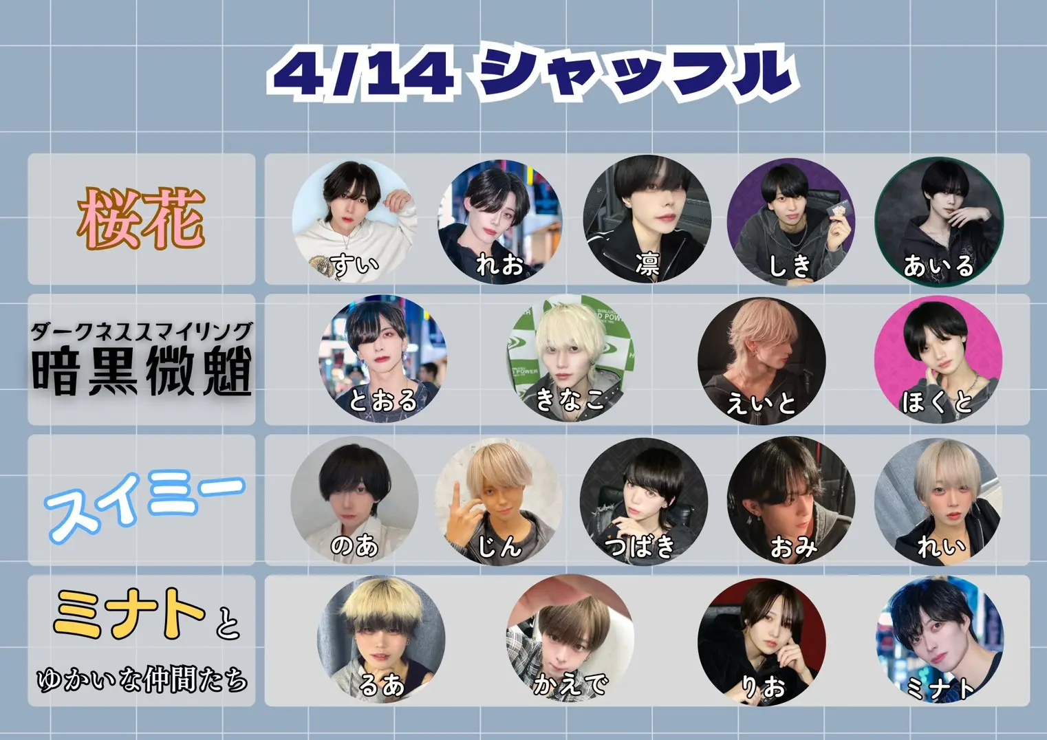 イベントイメージ画像