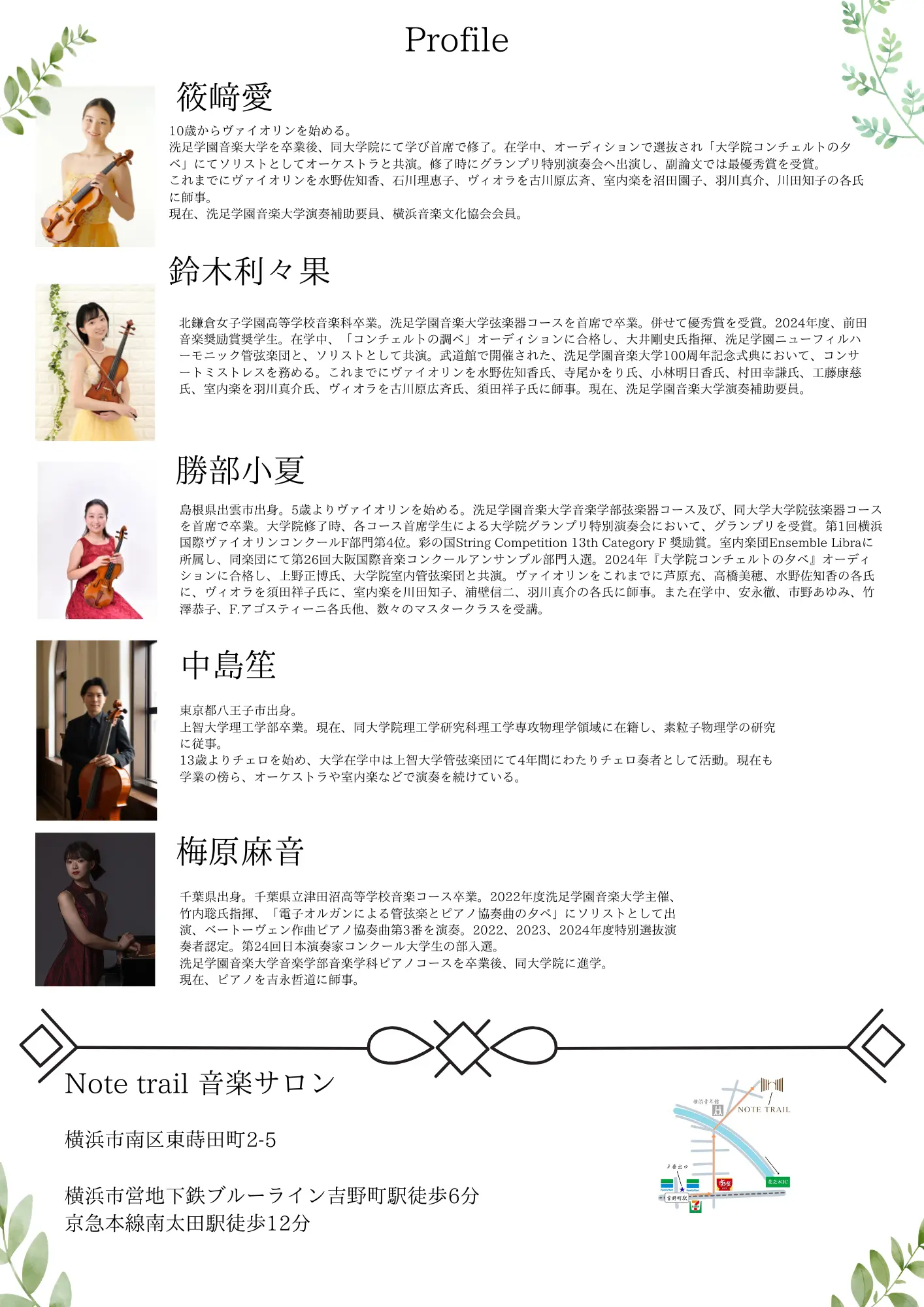 イベントイメージ画像