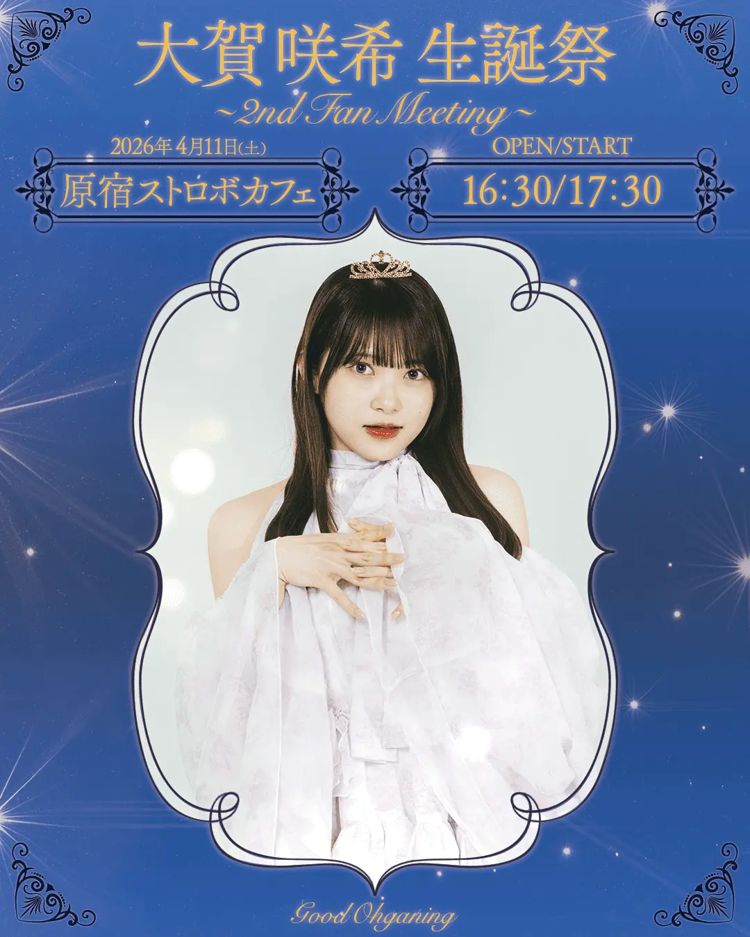 イベントイメージ画像