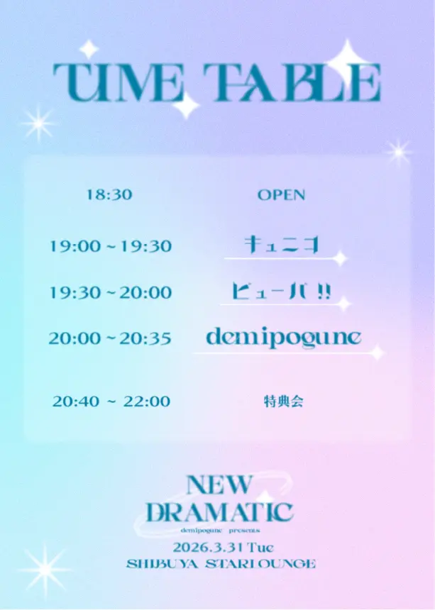 イベントイメージ画像