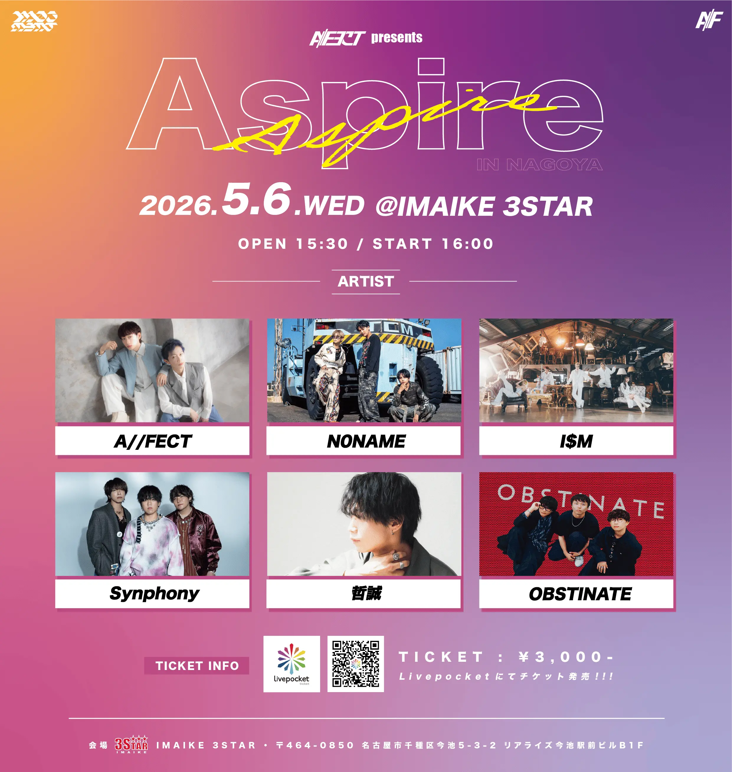 イベントイメージ画像