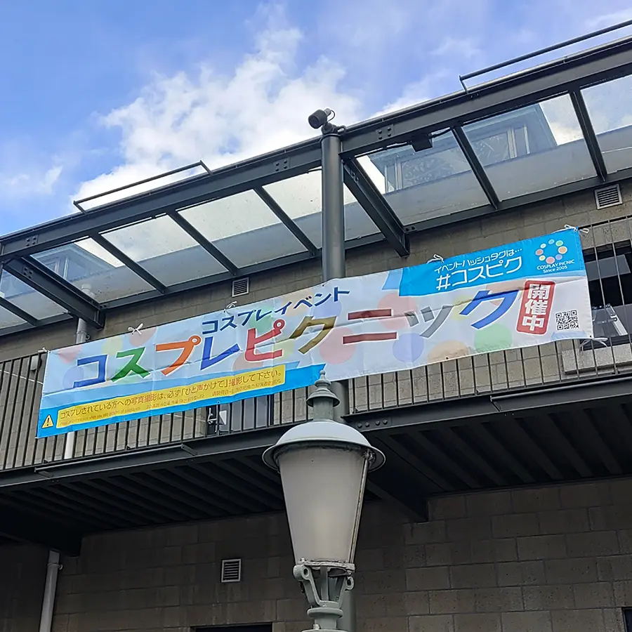 イベントイメージ画像