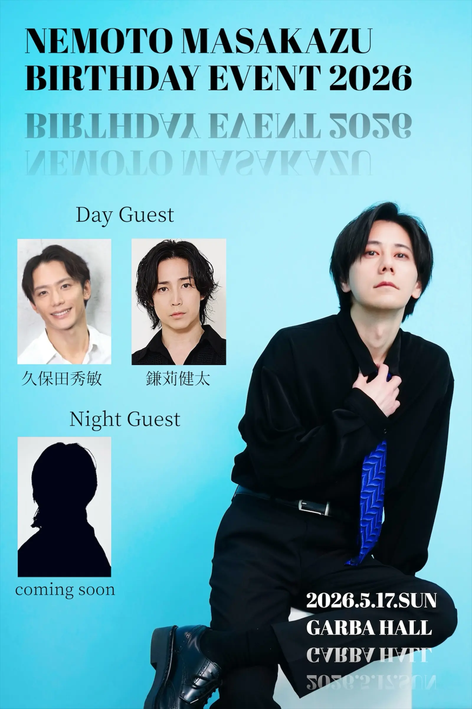 イベントイメージ画像