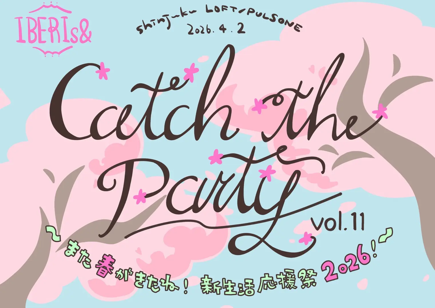 イベントイメージ画像