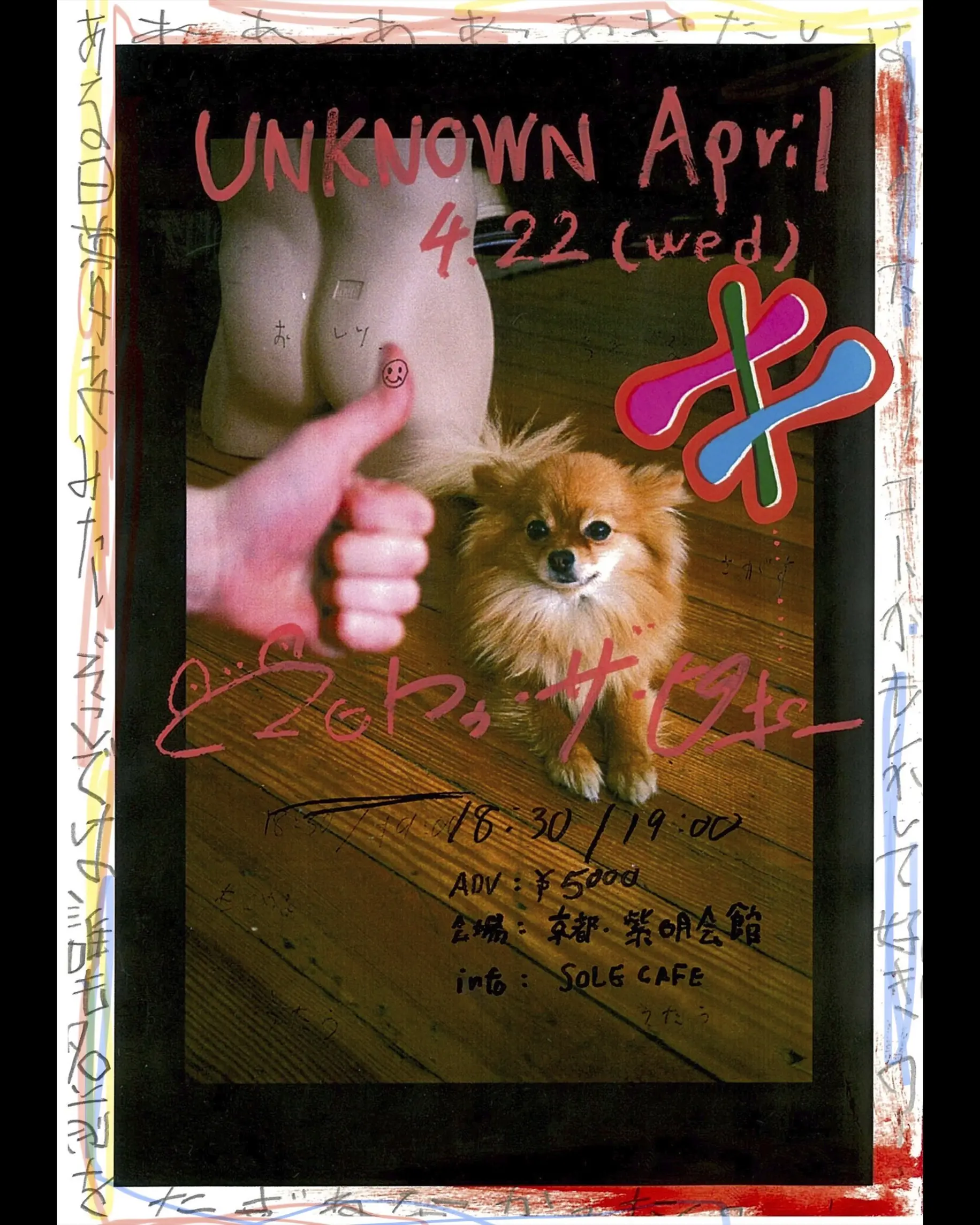 イベントイメージ画像