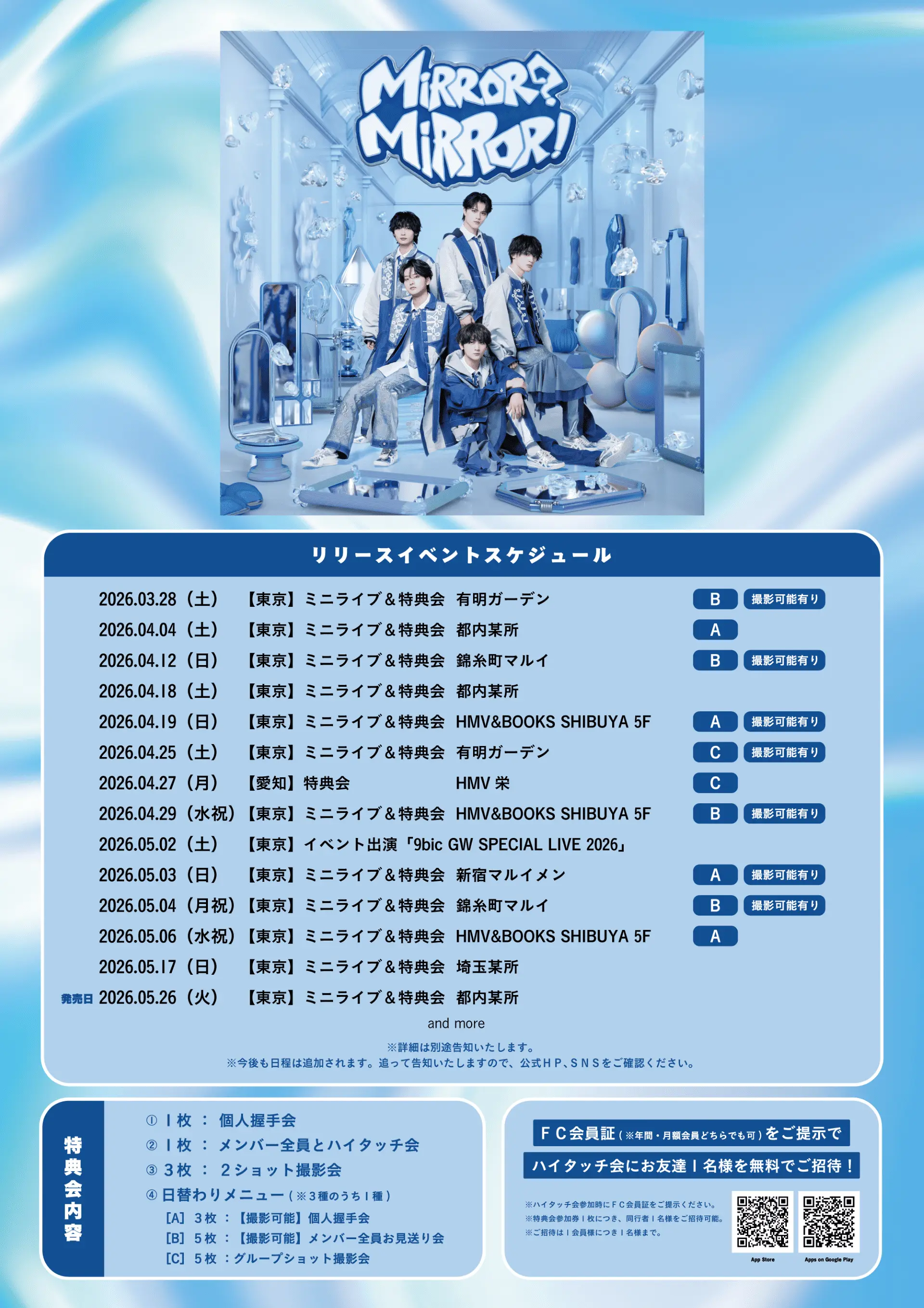 イベントイメージ画像