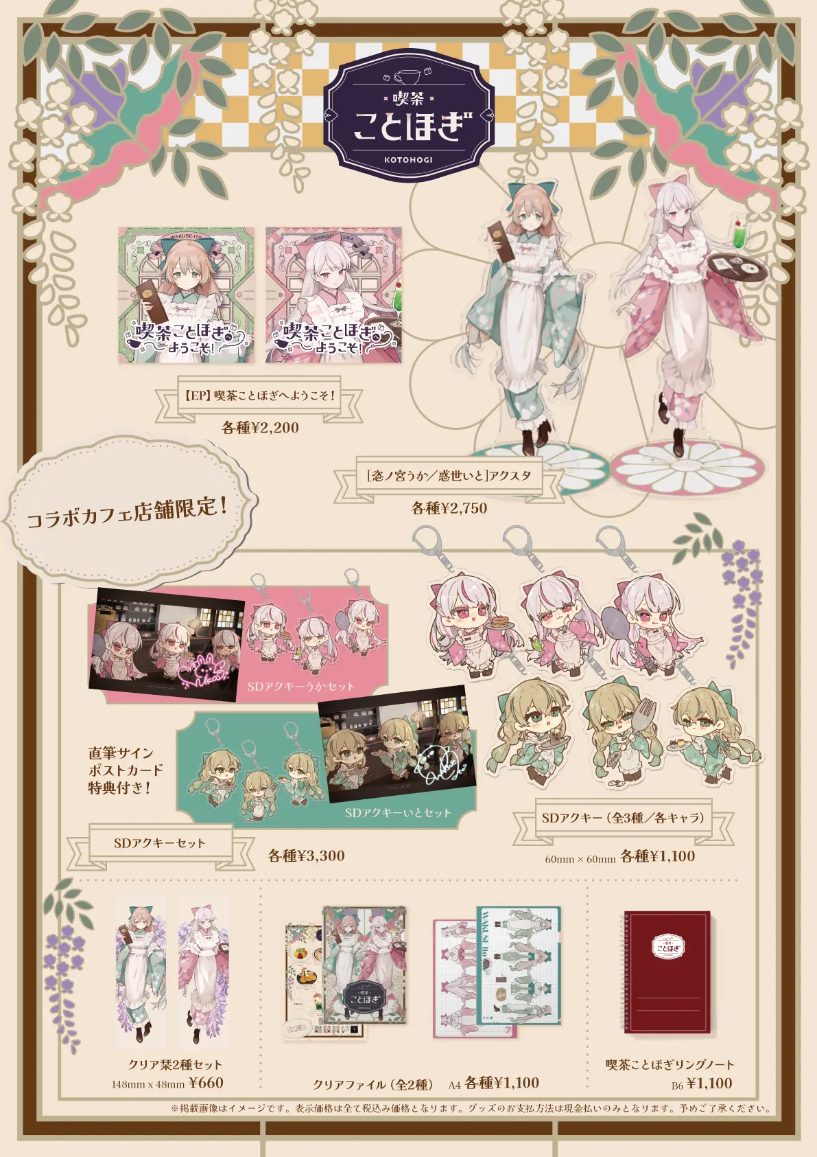 イベントイメージ画像