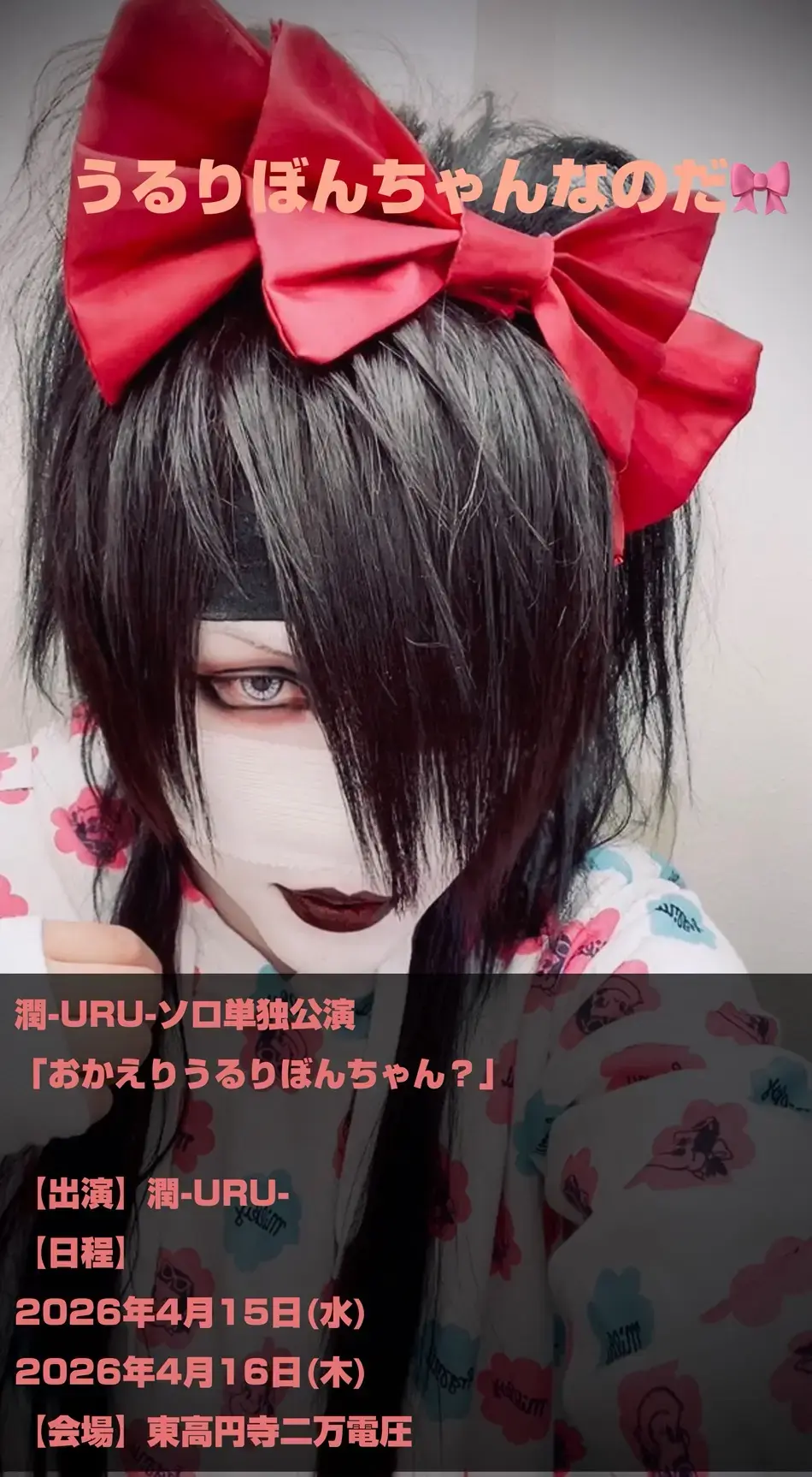 イベントイメージ画像