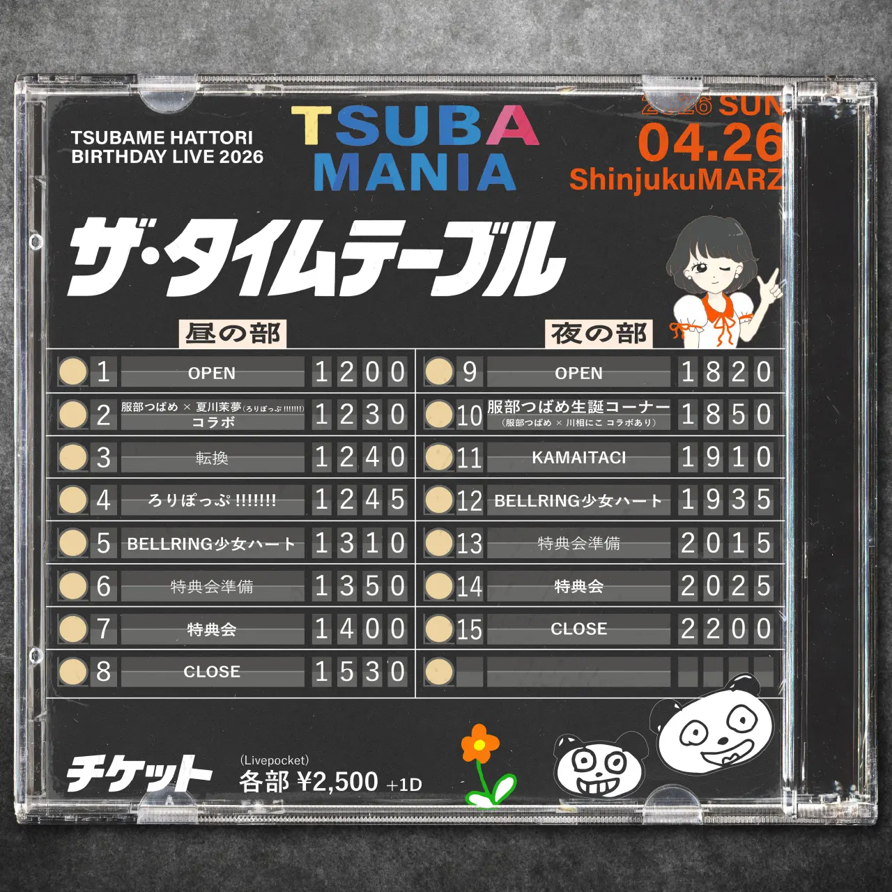 イベントイメージ画像