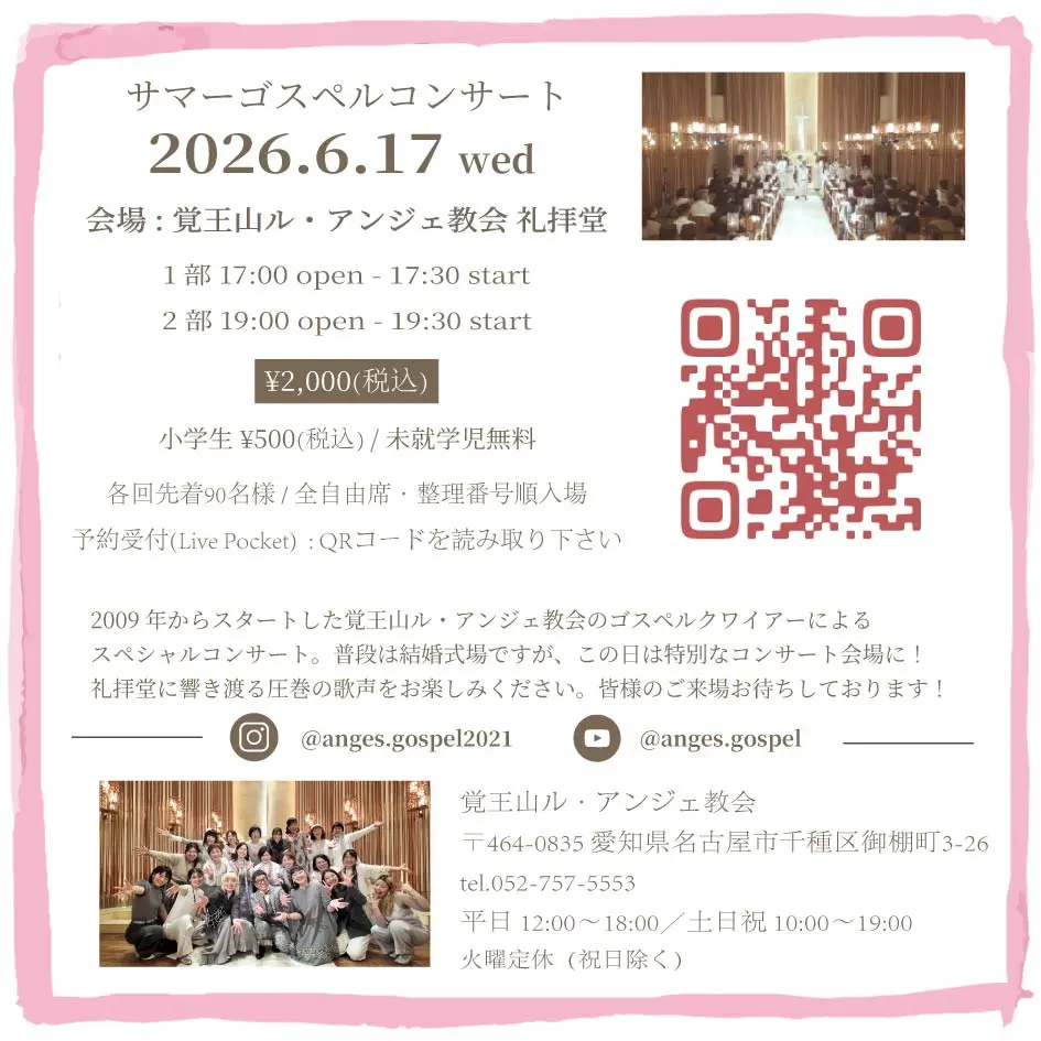 イベントイメージ画像