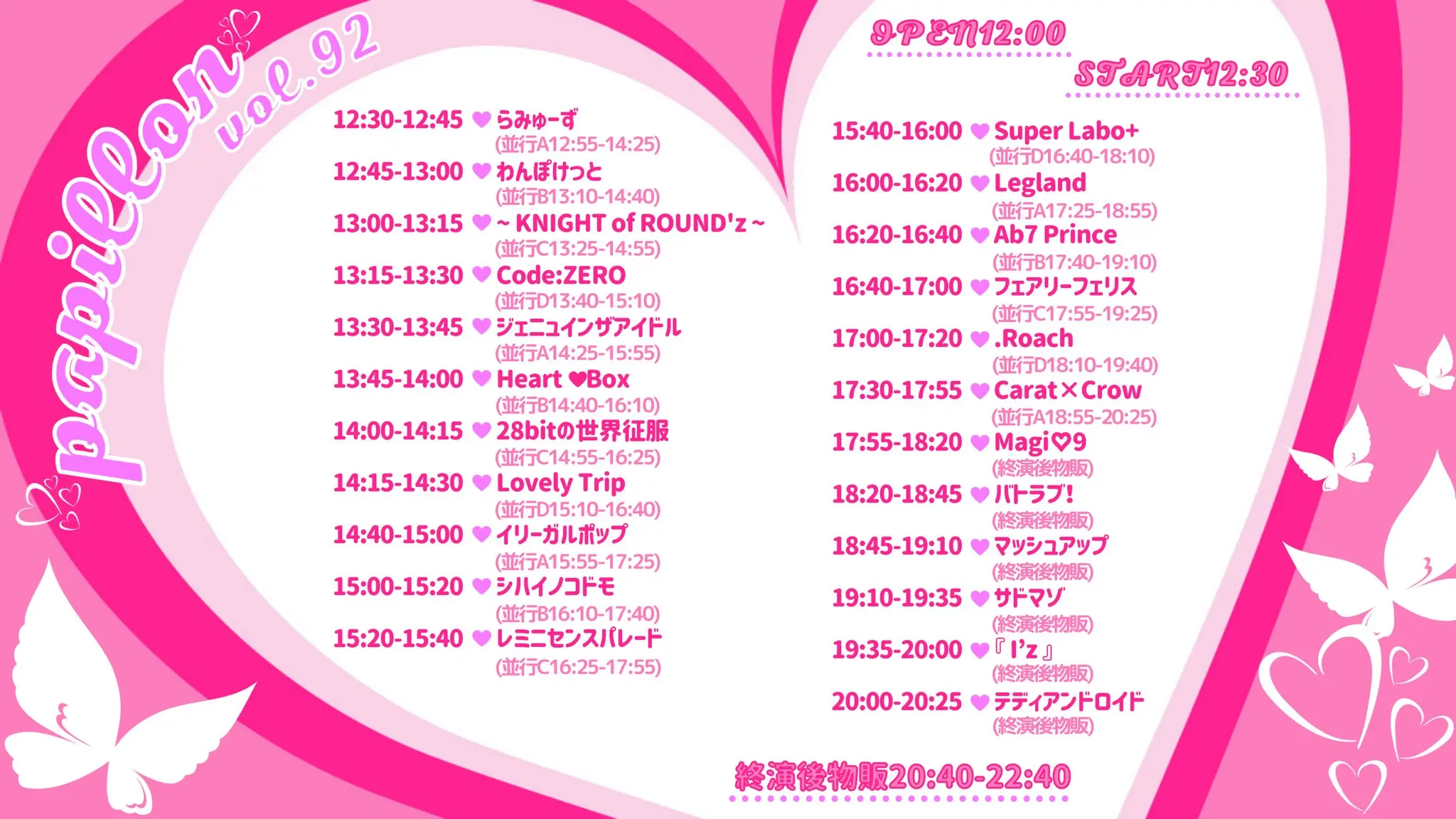 イベントイメージ画像