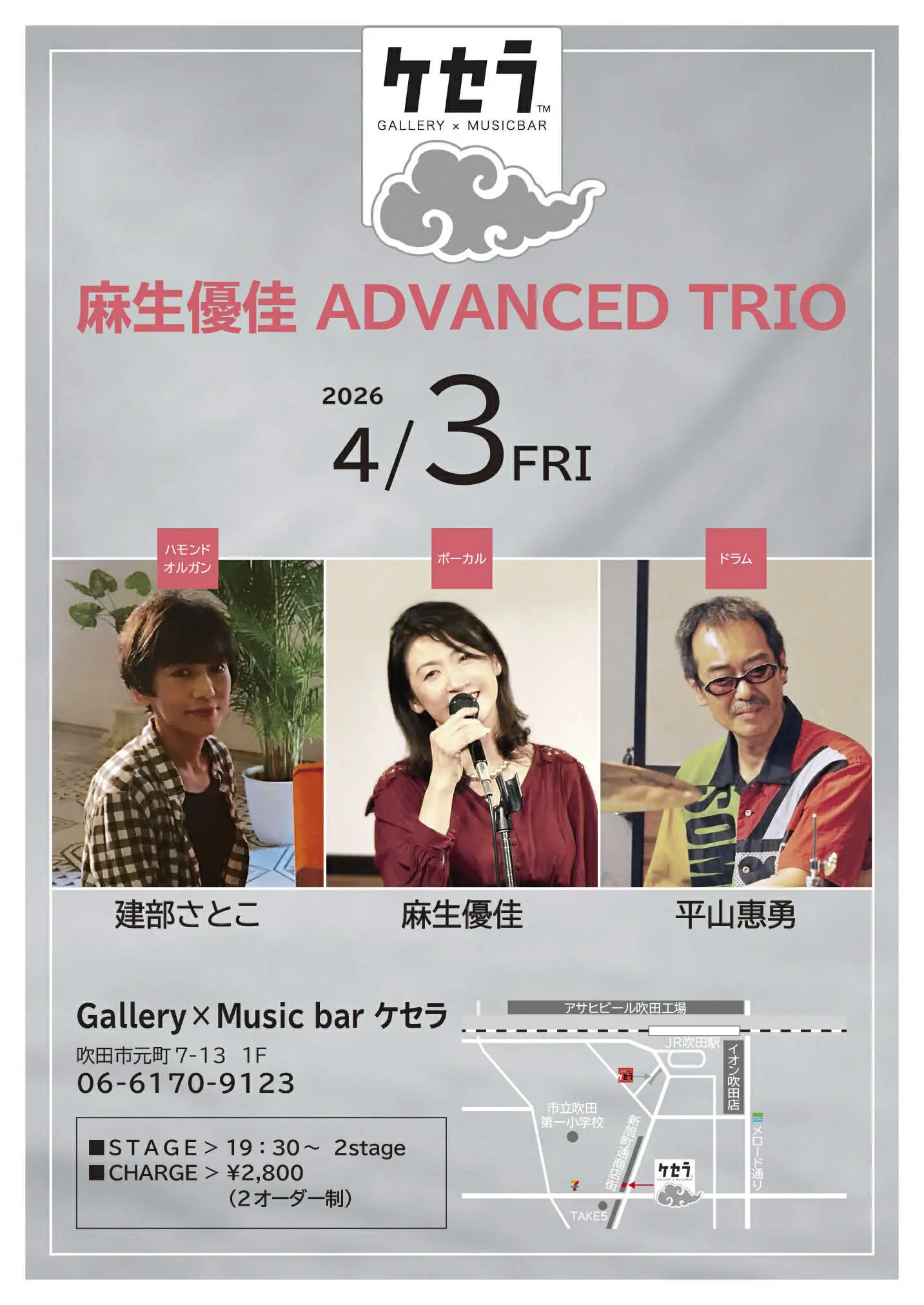 イベントイメージ画像