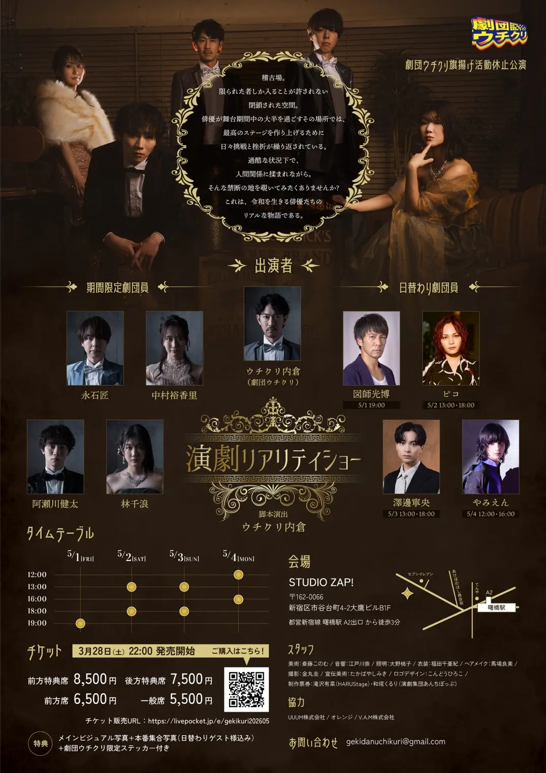 イベントイメージ画像