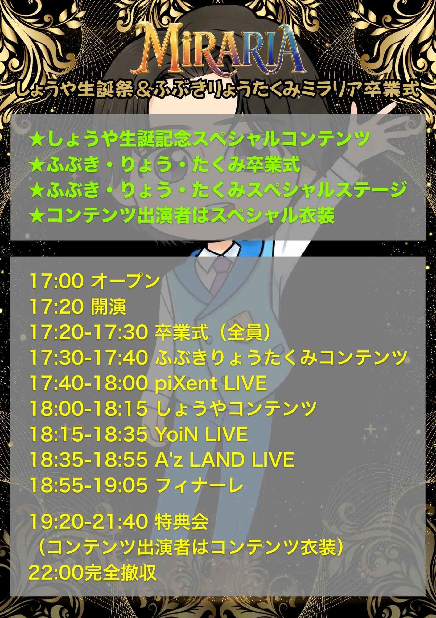 イベントイメージ画像