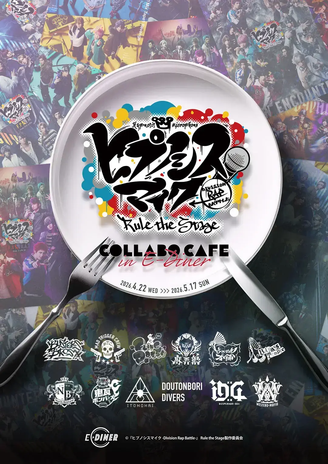 イベントイメージ画像