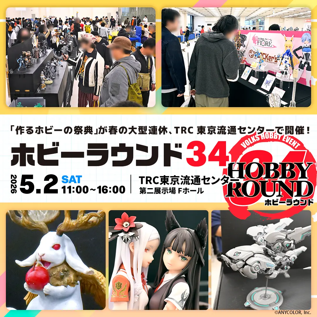 イベントイメージ画像