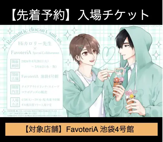 イベントイメージ画像