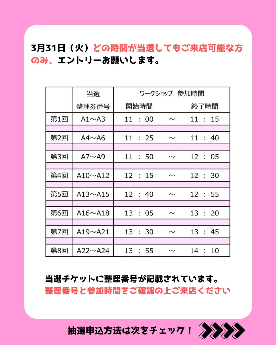 イベントイメージ画像