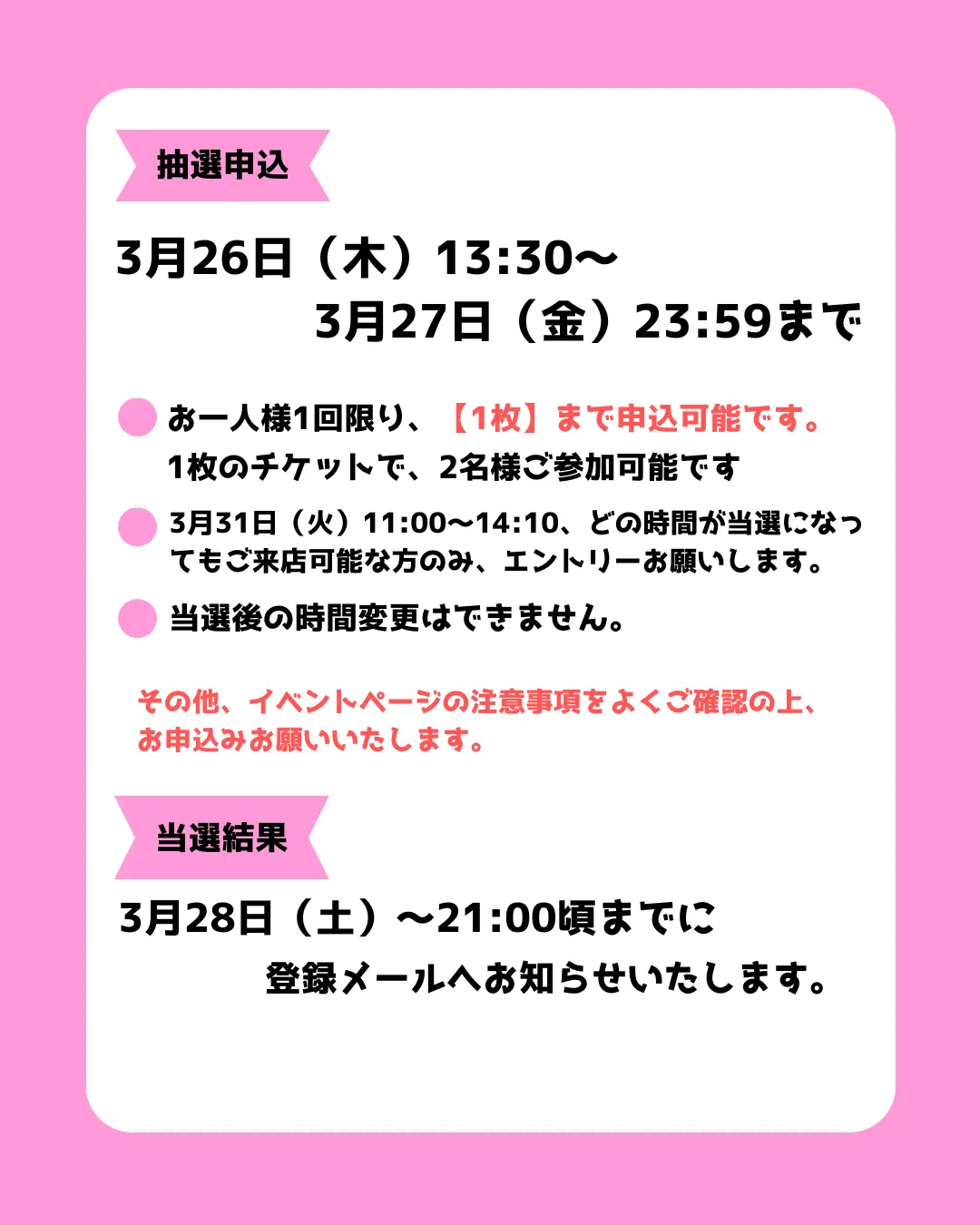 イベントイメージ画像