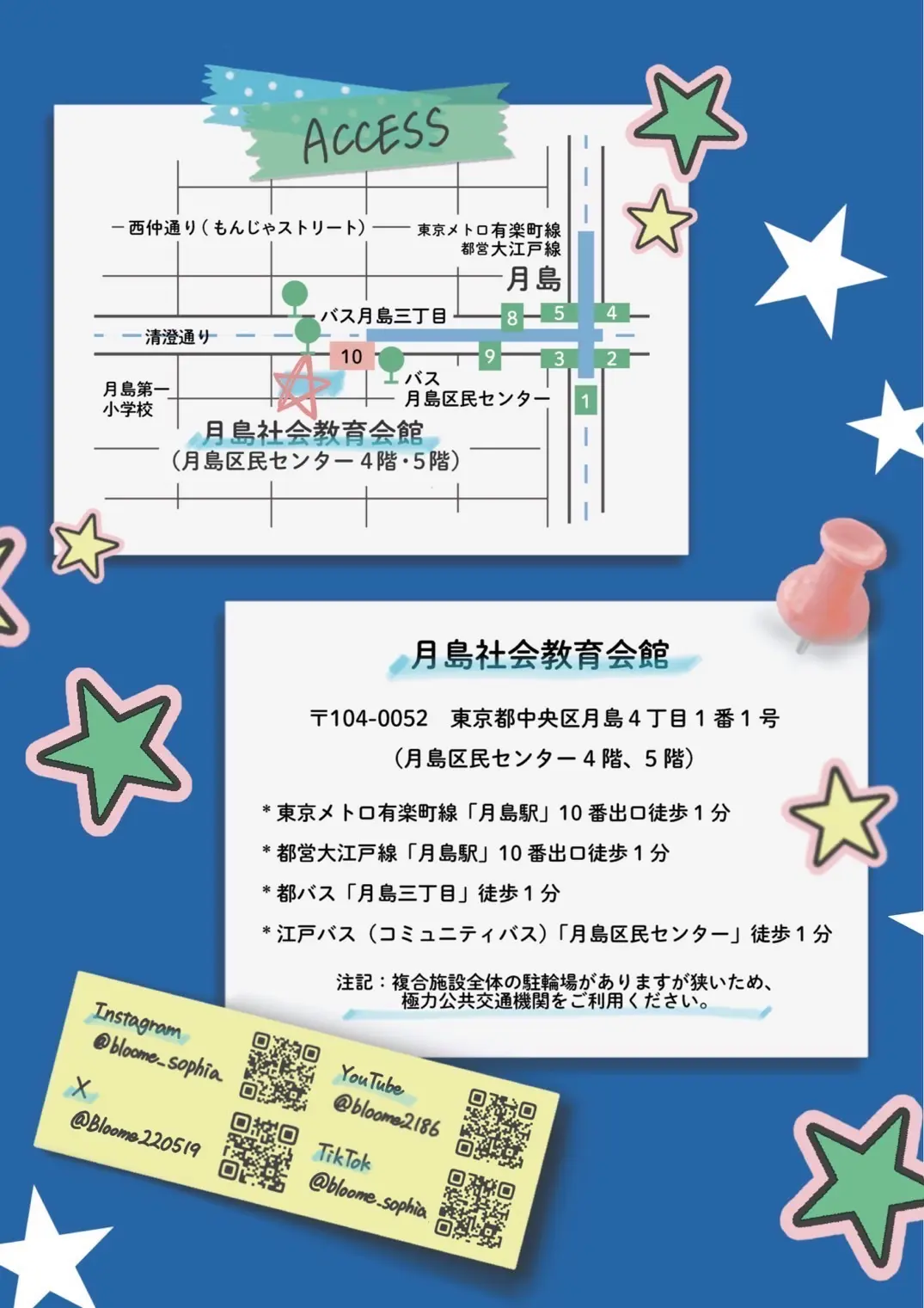 イベントイメージ画像