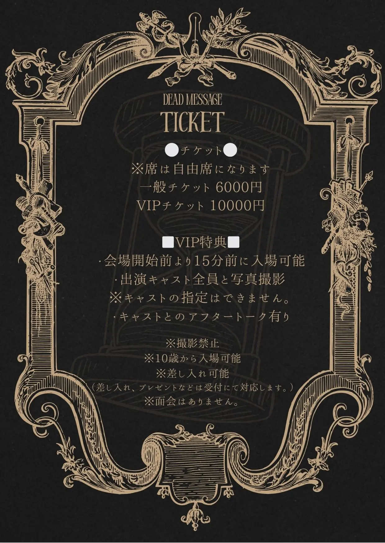 イベントイメージ画像