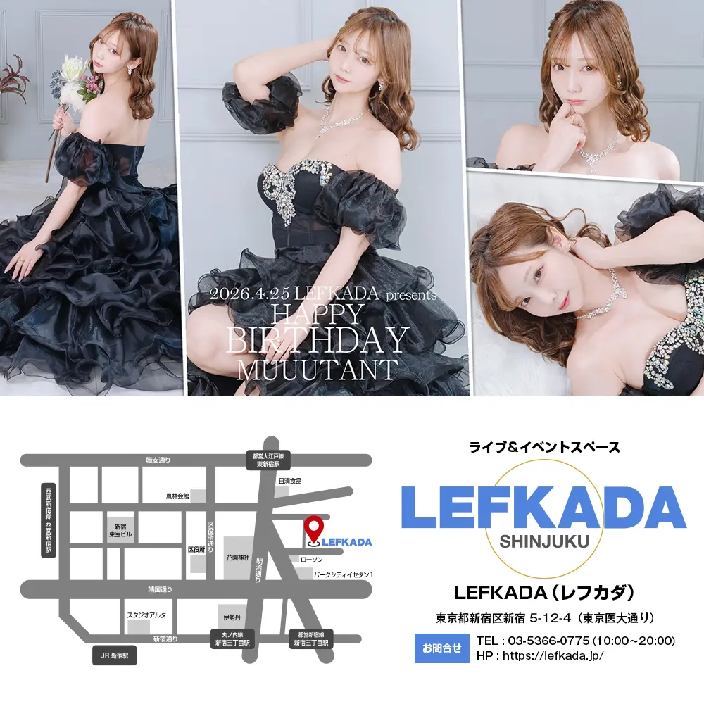 イベントイメージ画像