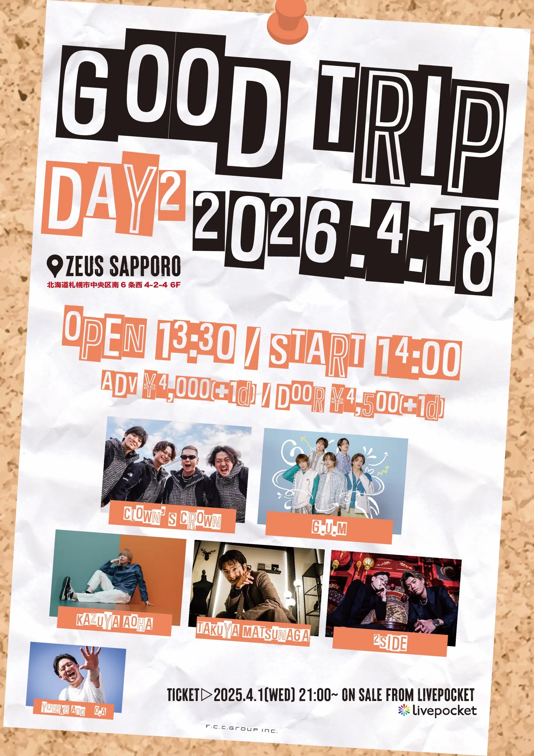 イベントイメージ画像