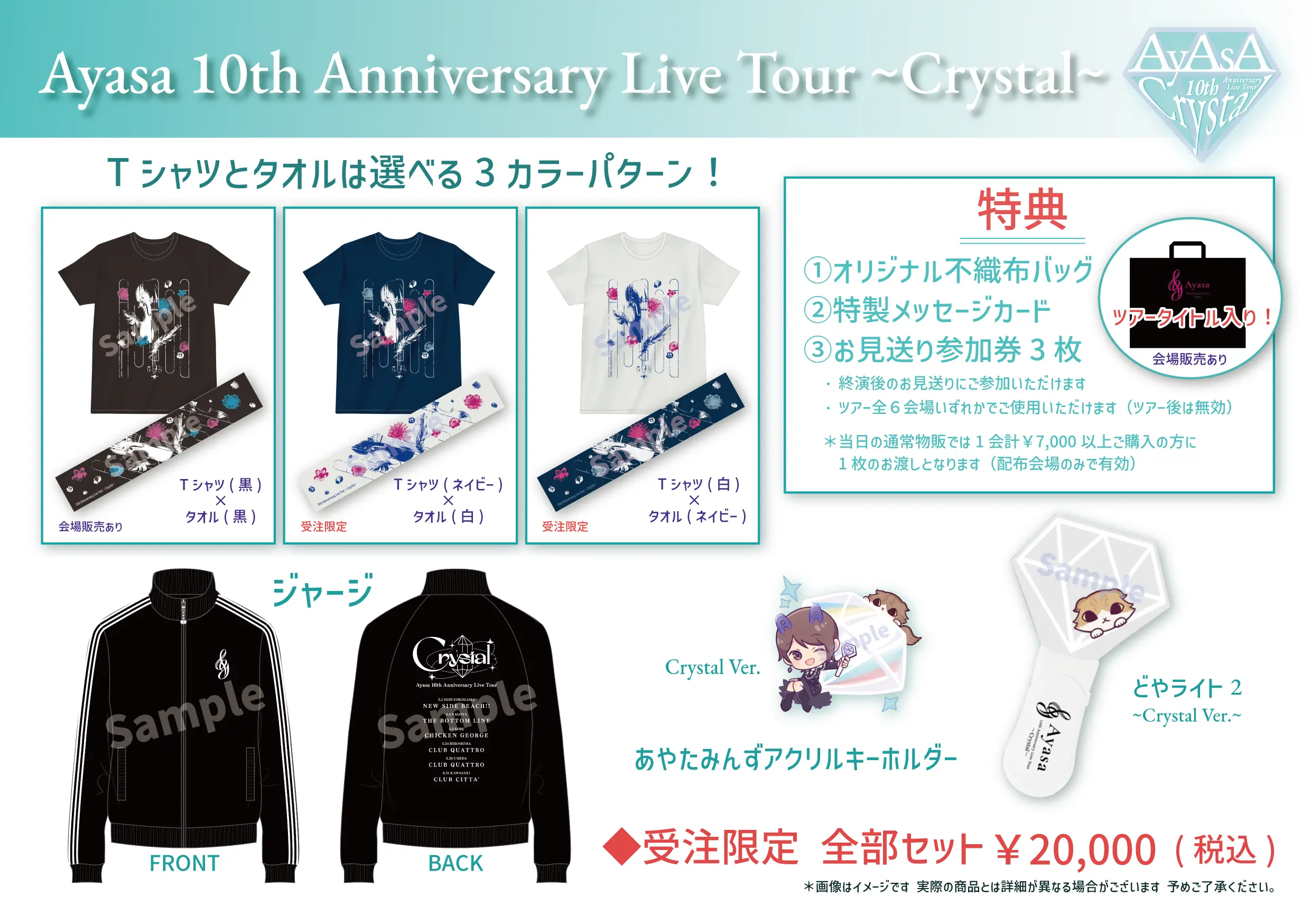 イベントイメージ画像