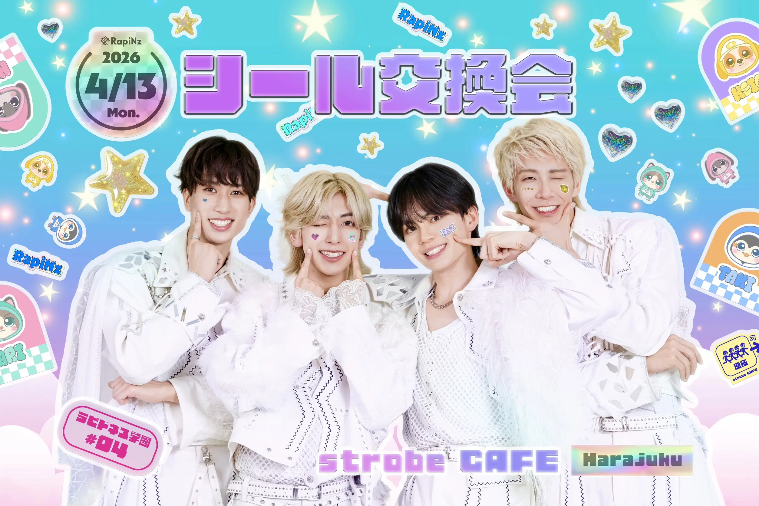 イベントイメージ画像