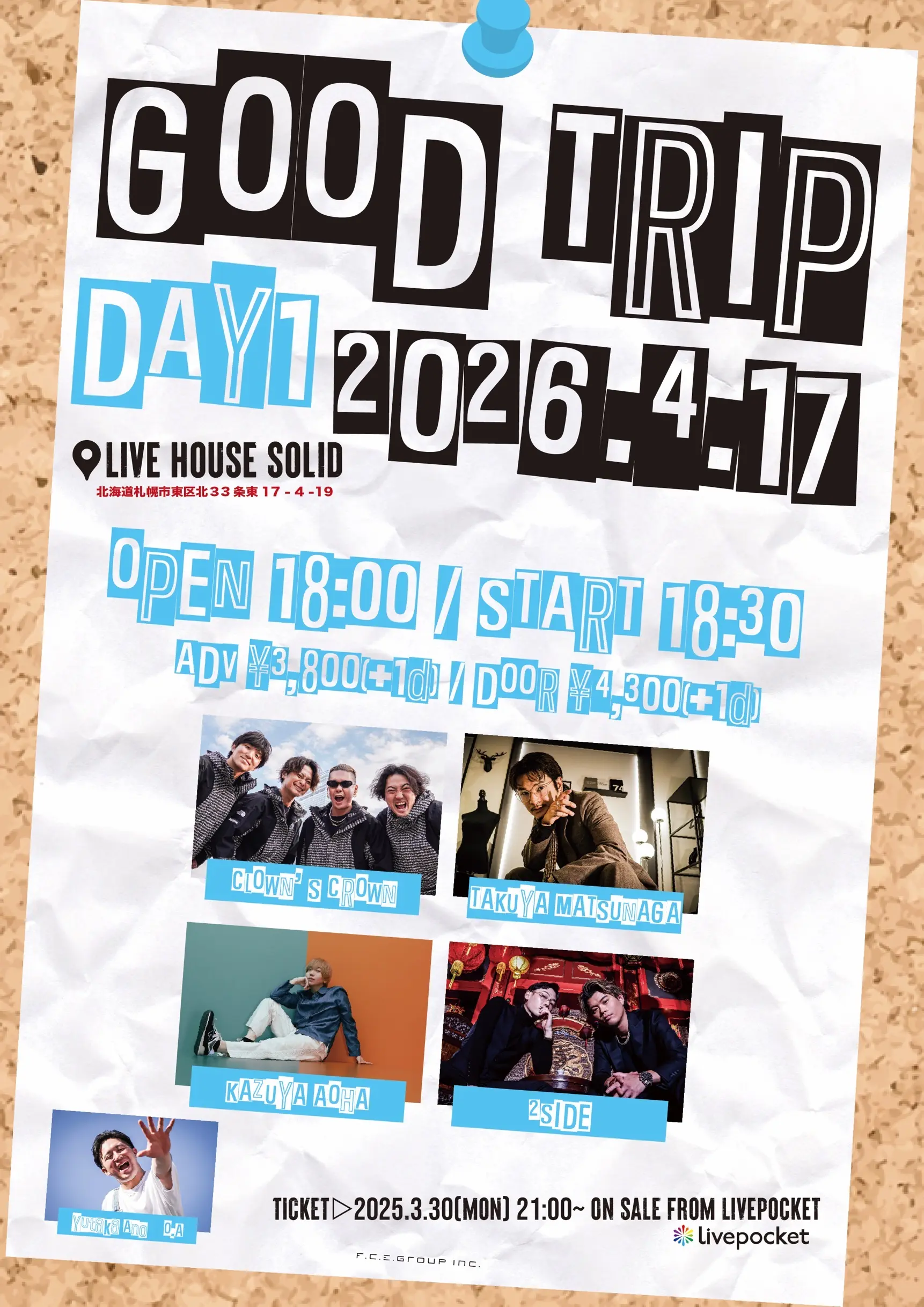 イベントイメージ画像