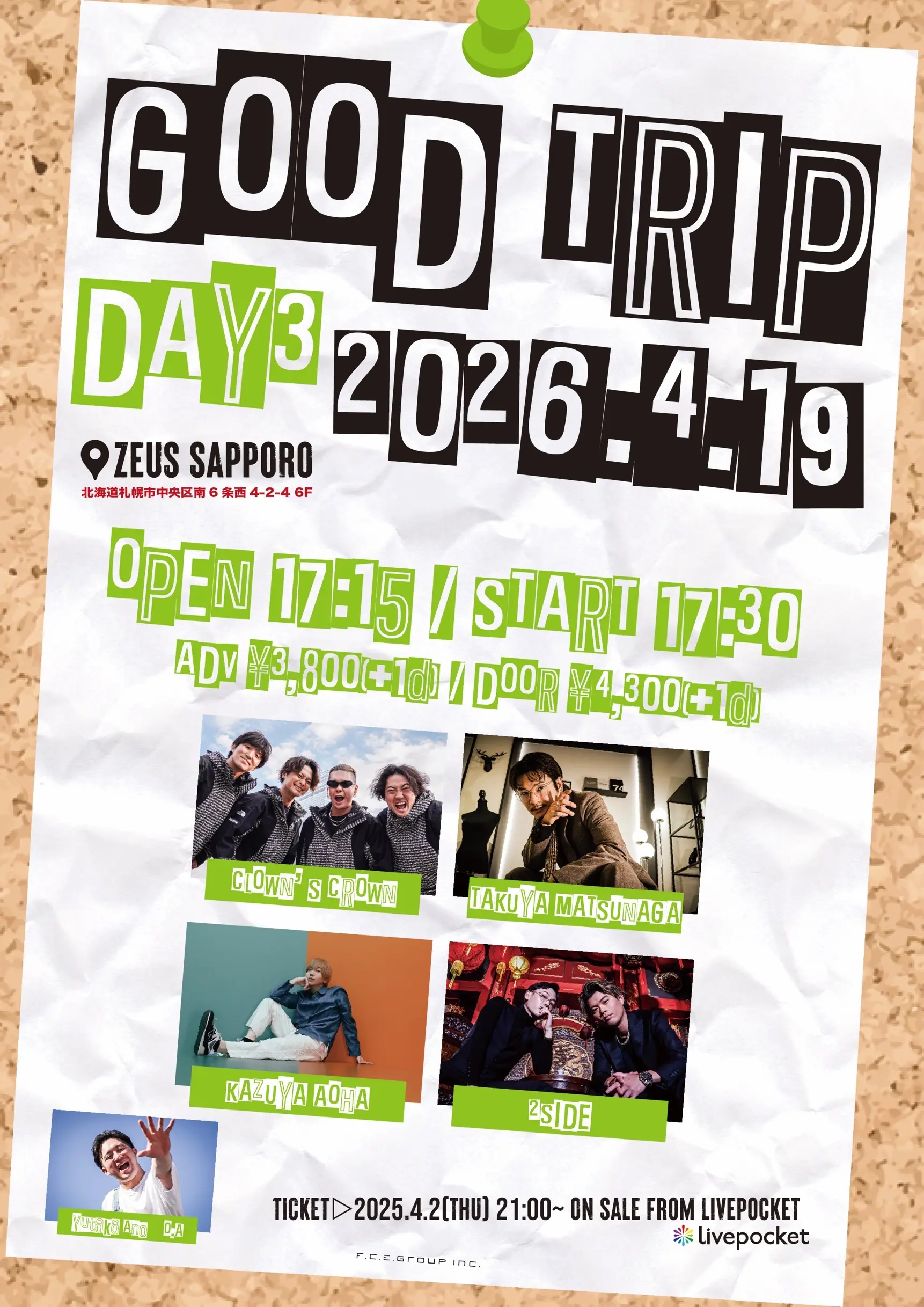 イベントイメージ画像