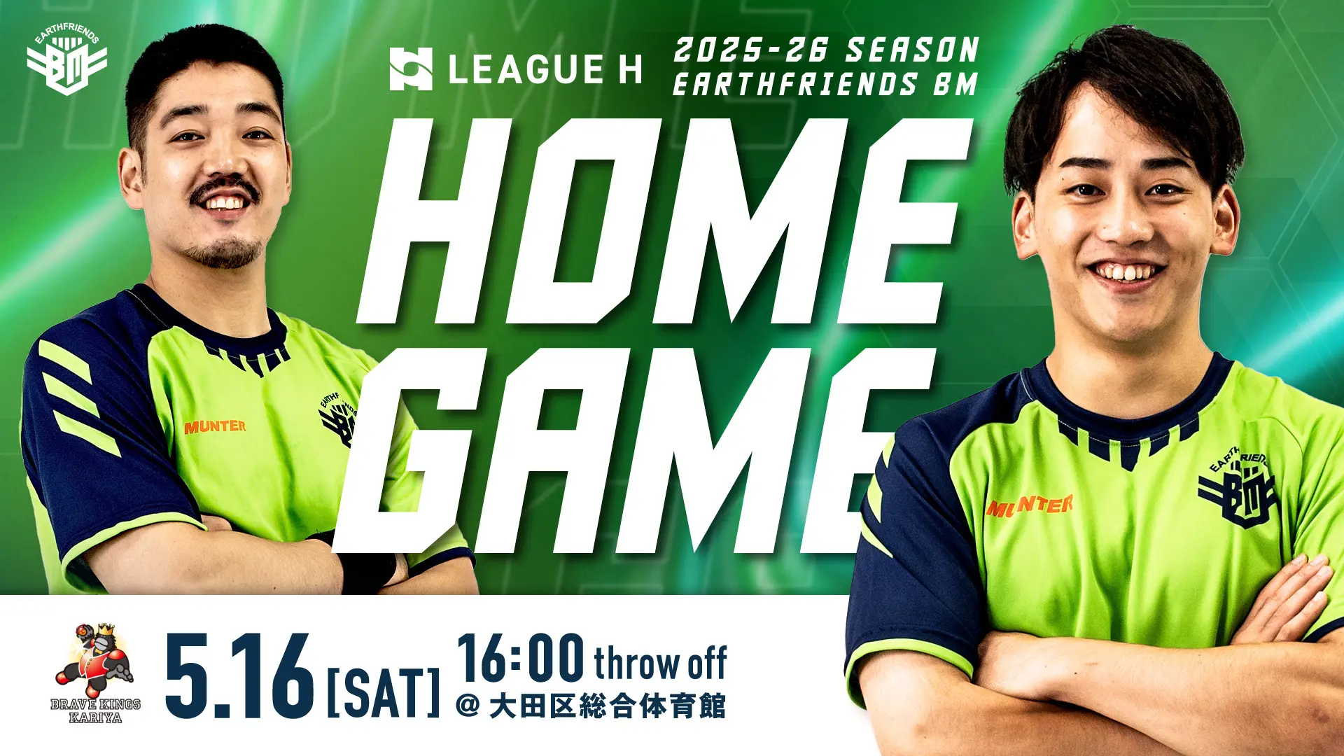 イベントイメージ画像