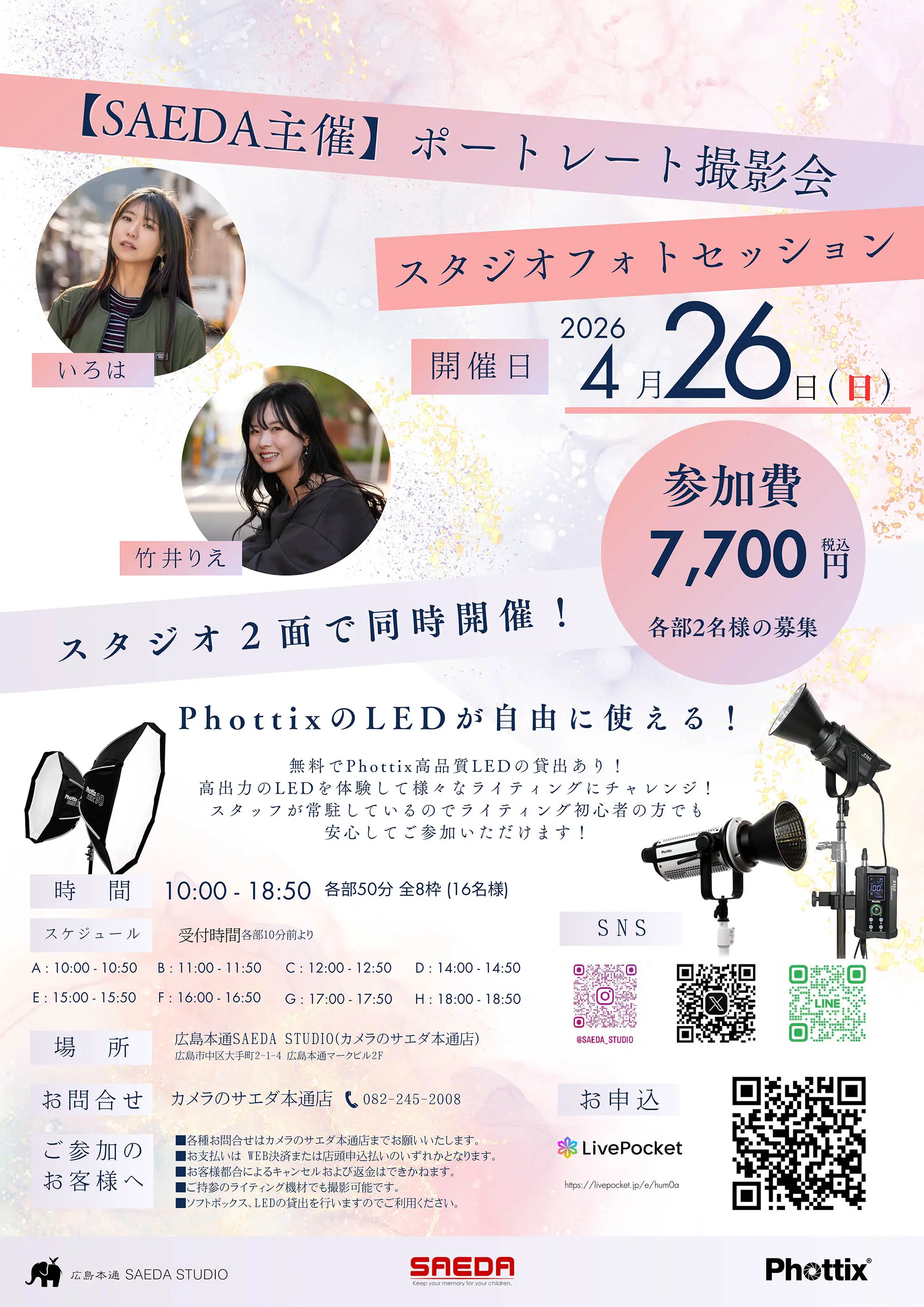 イベントイメージ画像