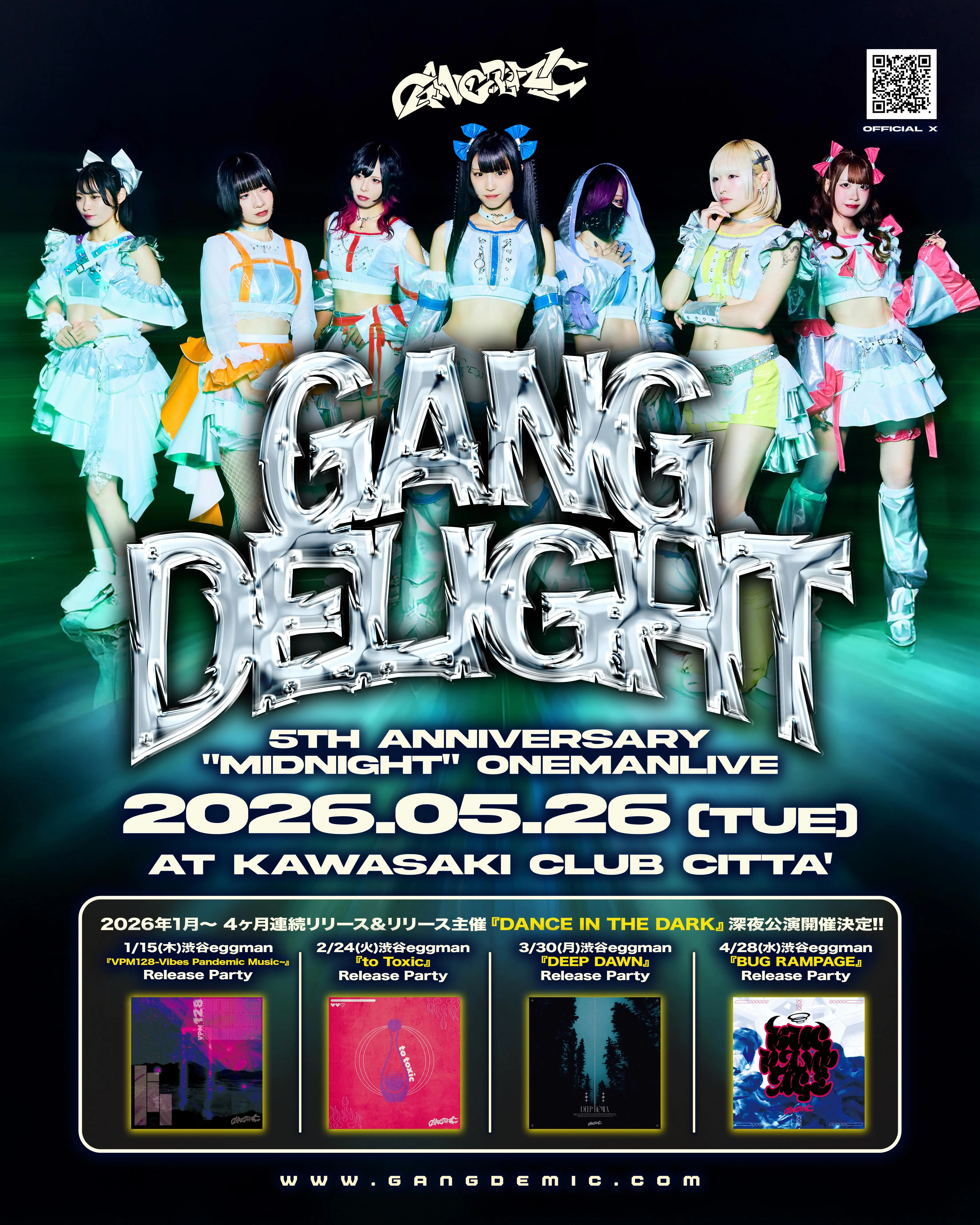 イベントイメージ画像