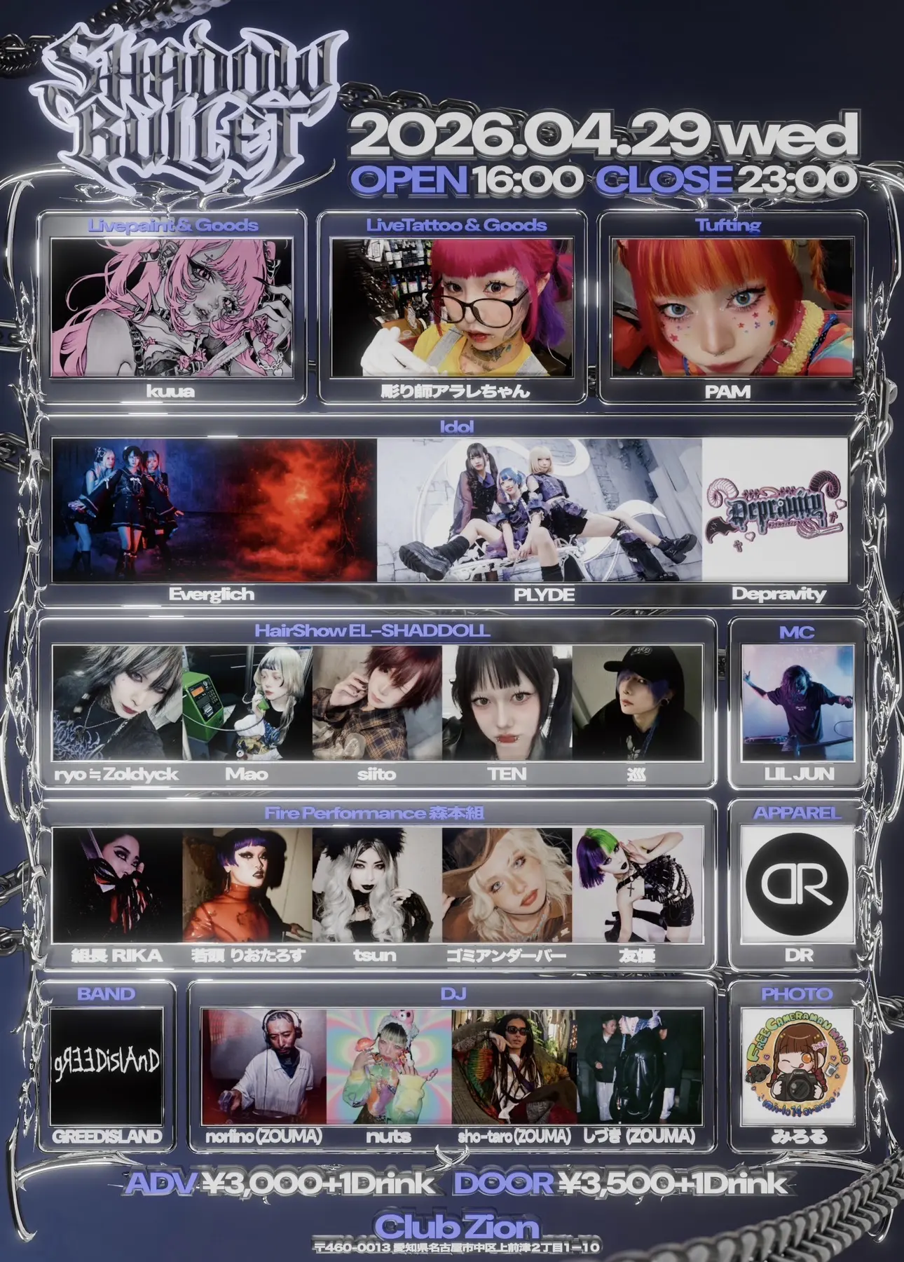 イベントイメージ画像