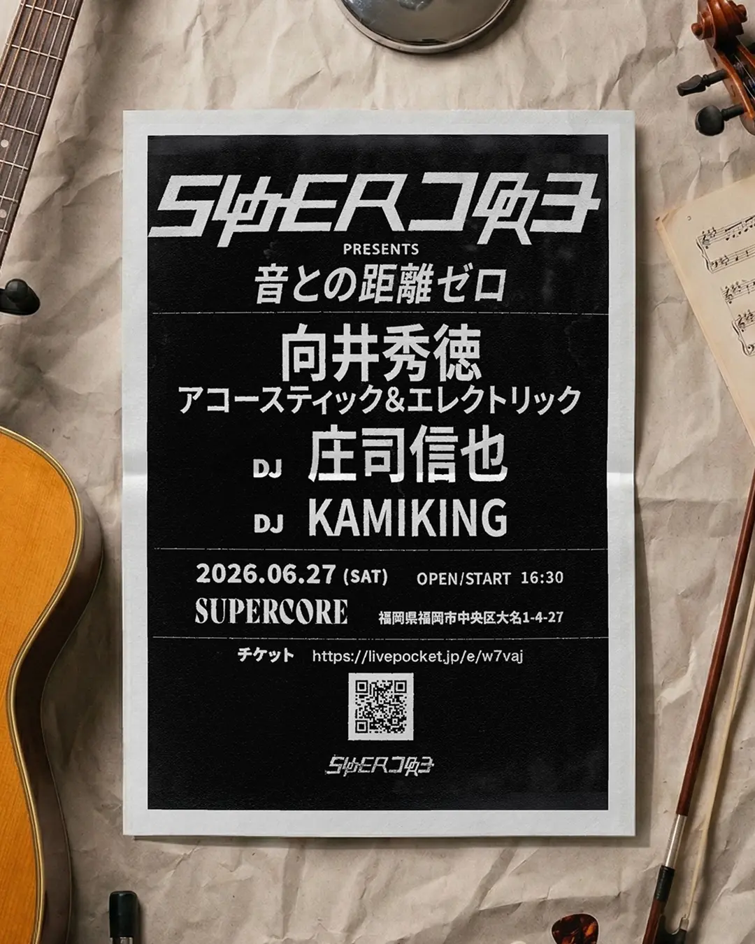 イベントイメージ画像