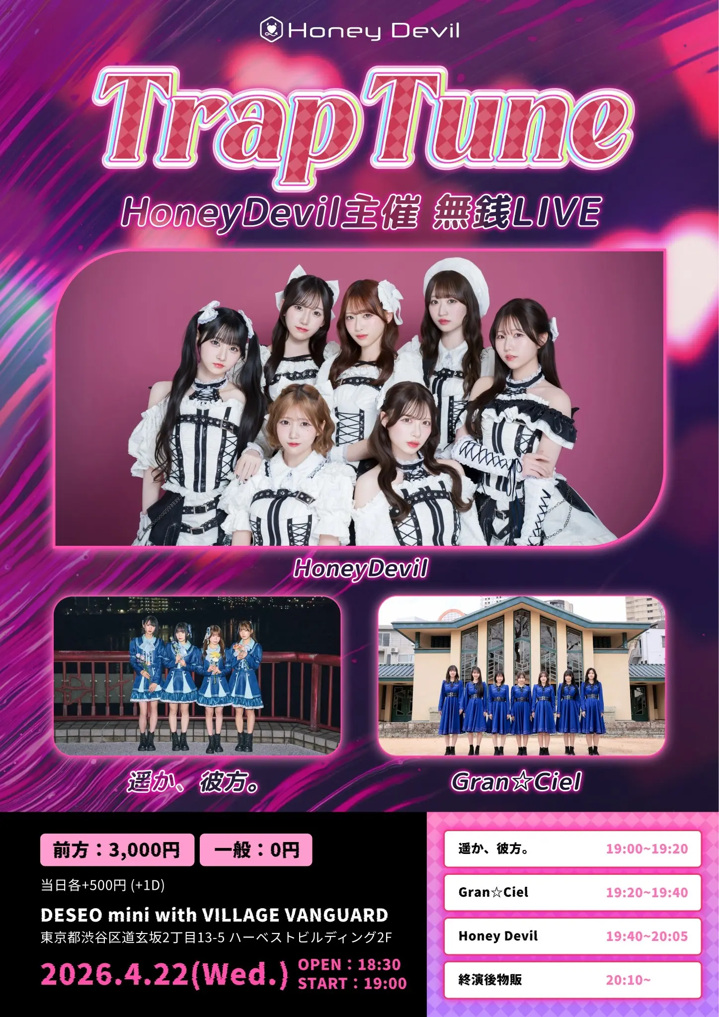 イベントイメージ画像