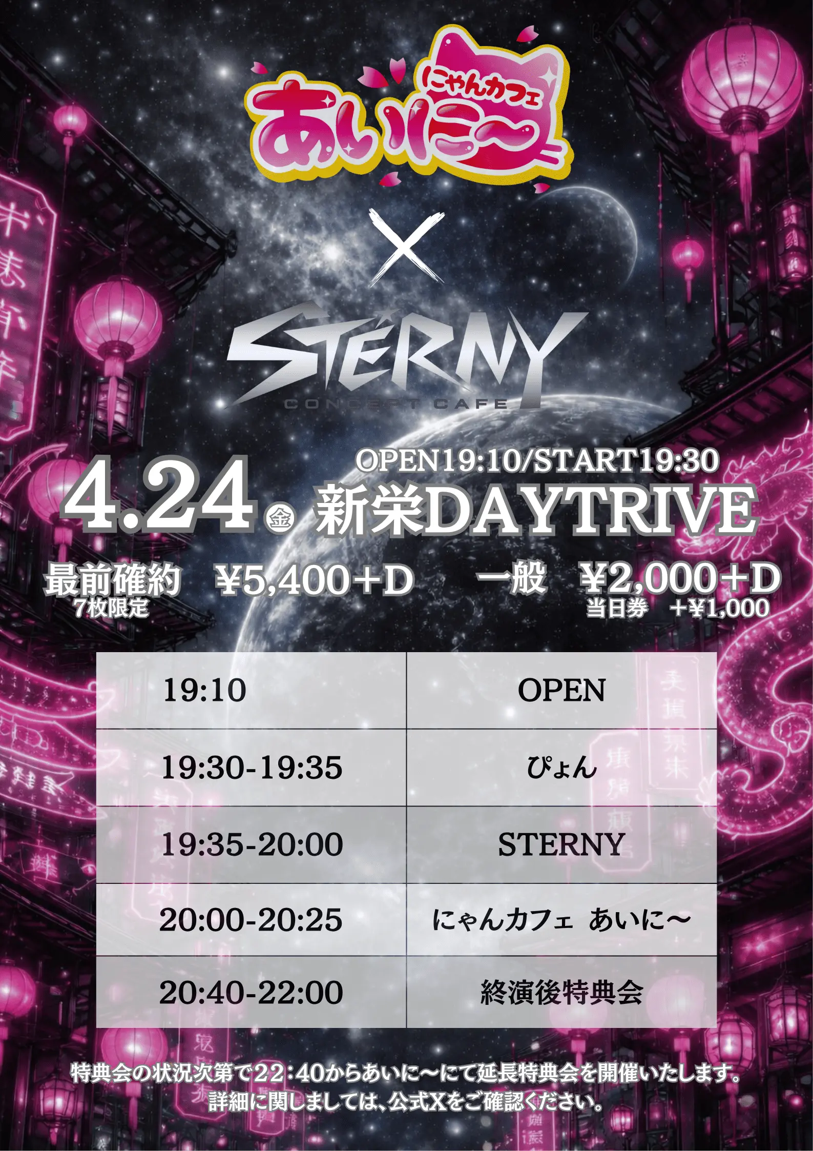 イベントイメージ画像