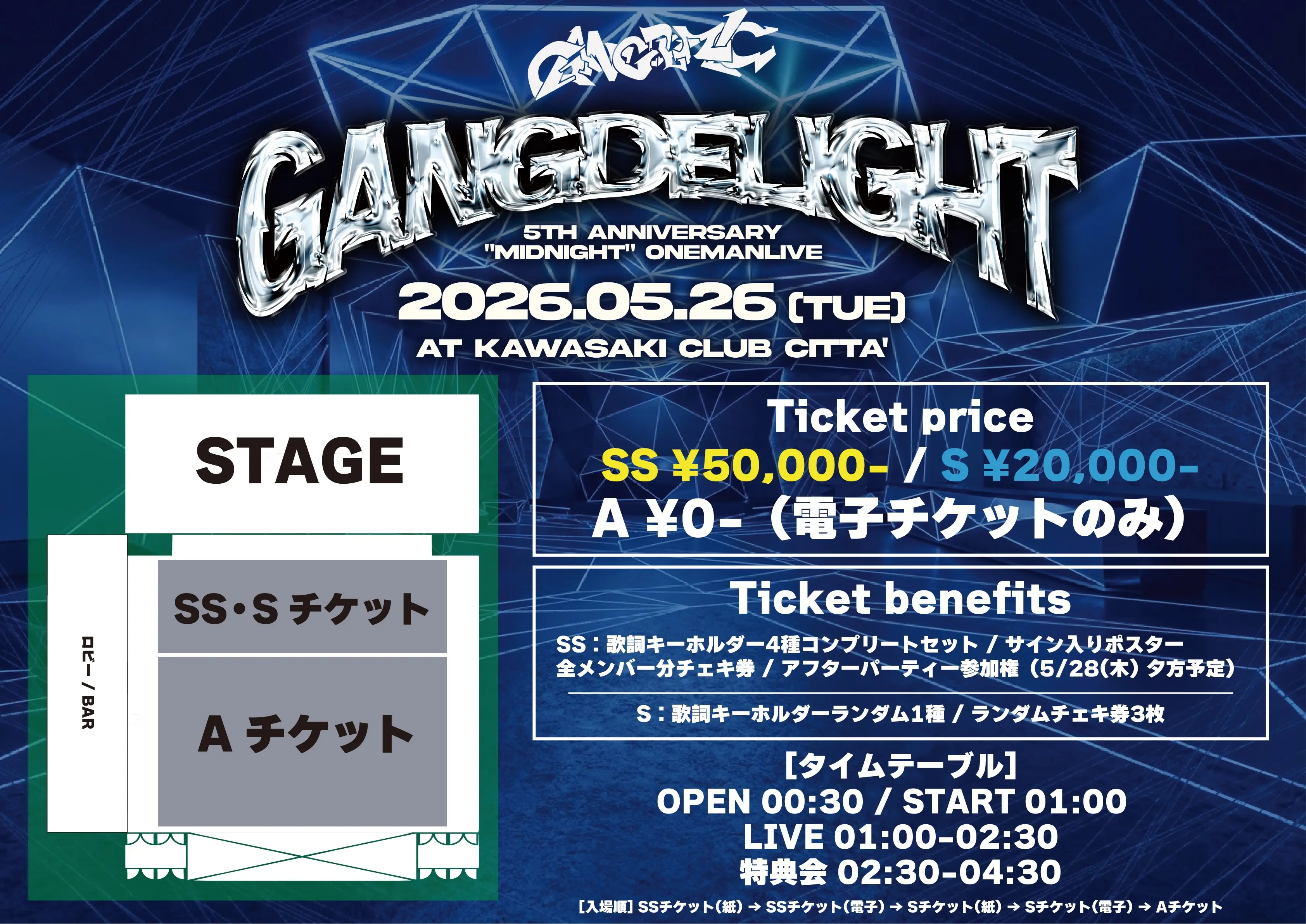 イベントイメージ画像