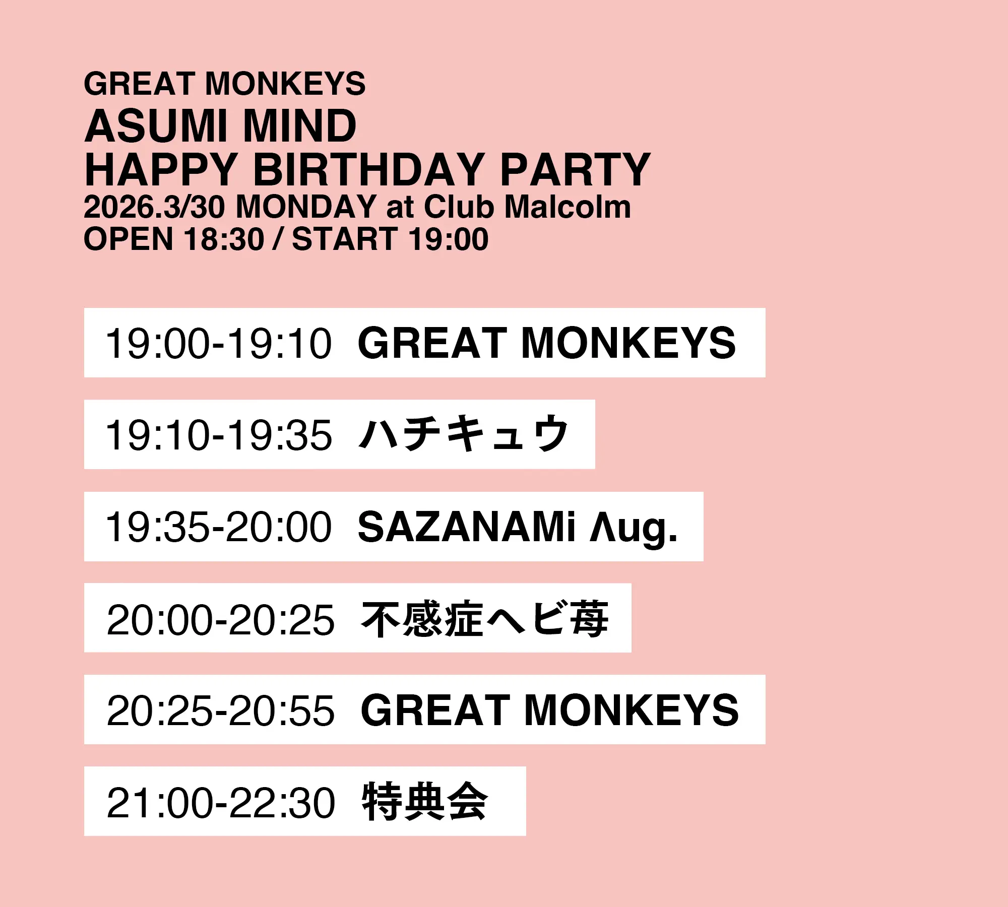 イベントイメージ画像