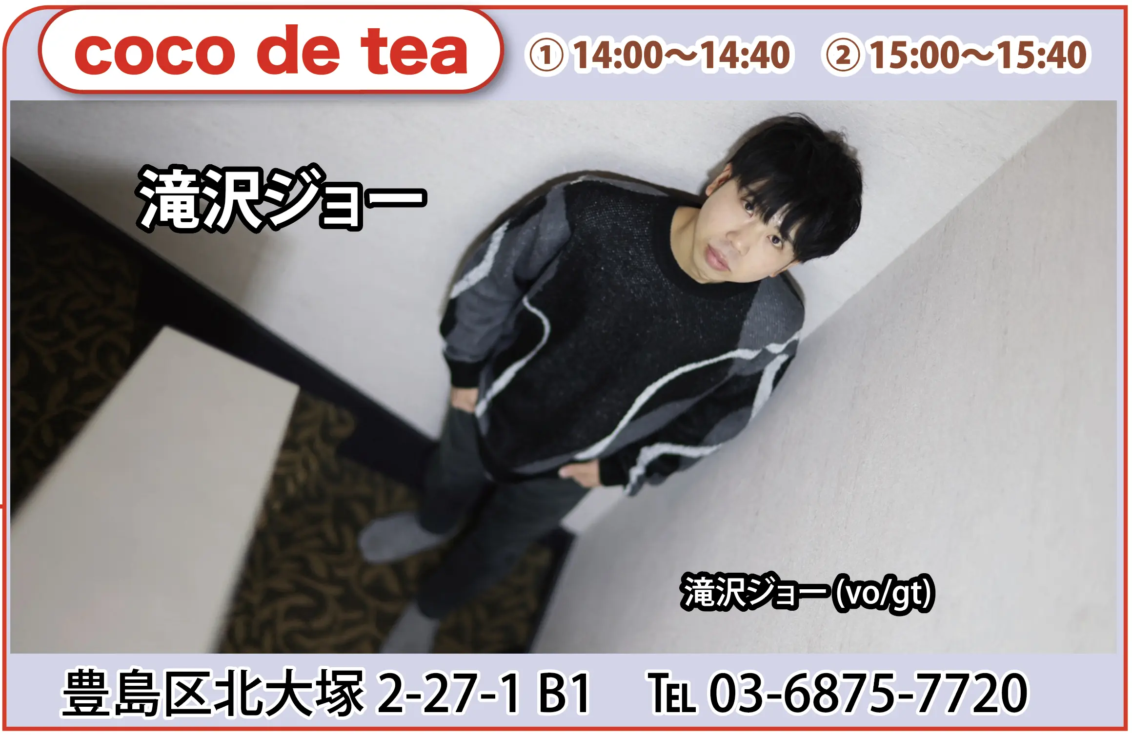 イベントイメージ画像