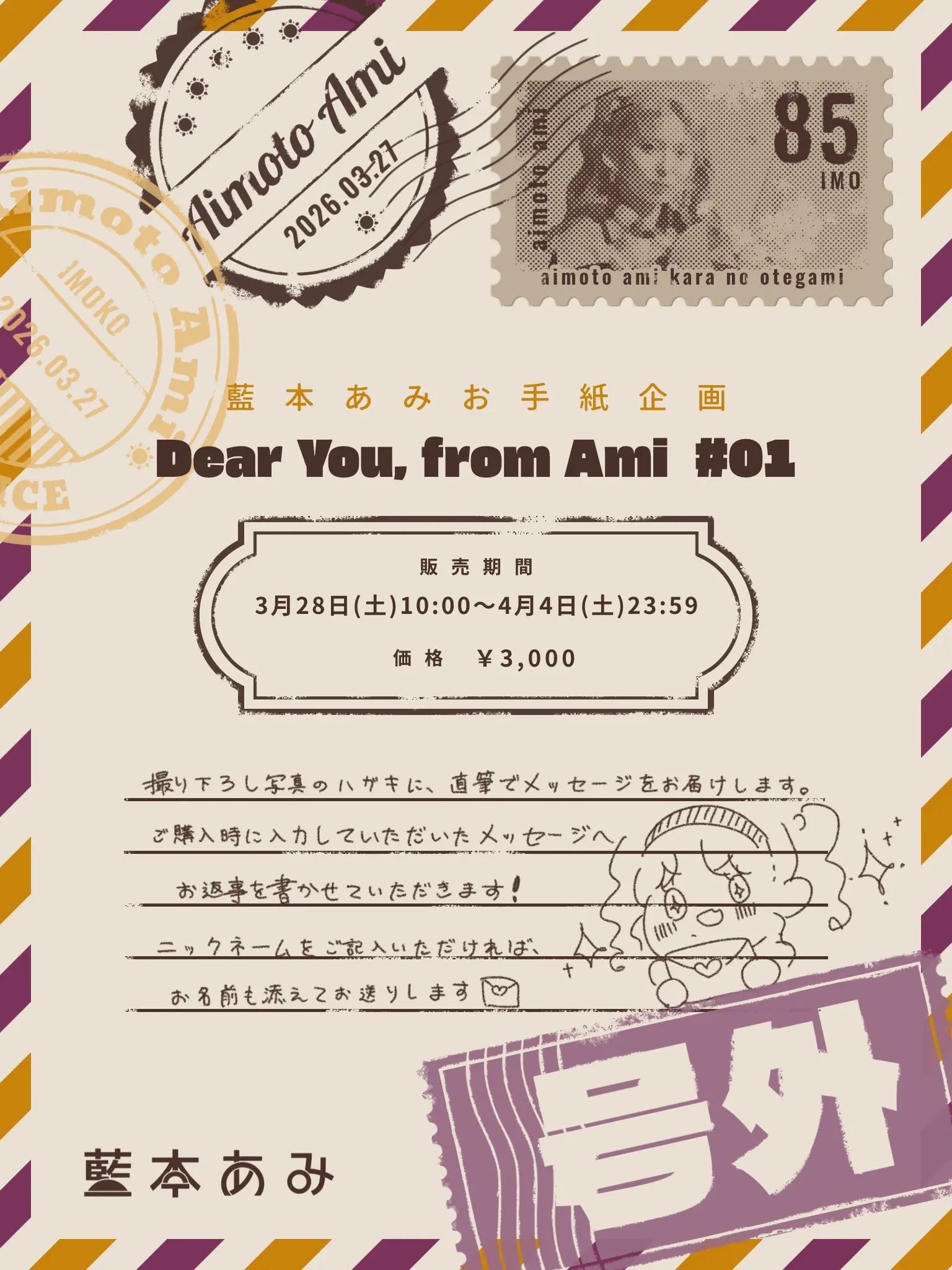 イベントイメージ画像