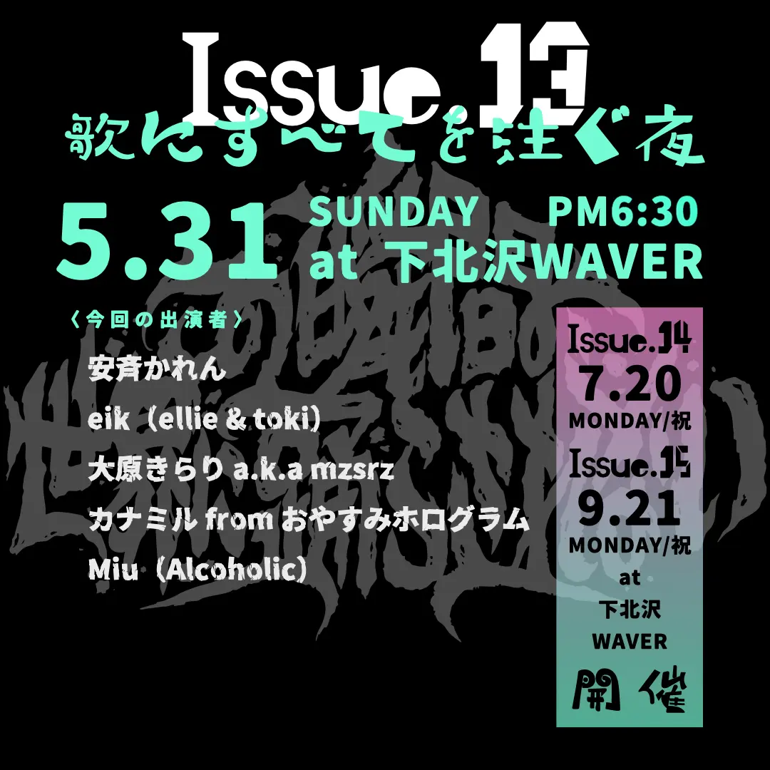 イベントイメージ画像