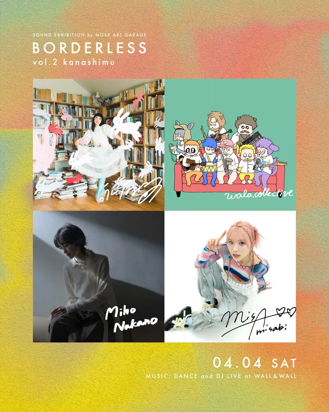 イベントイメージ画像