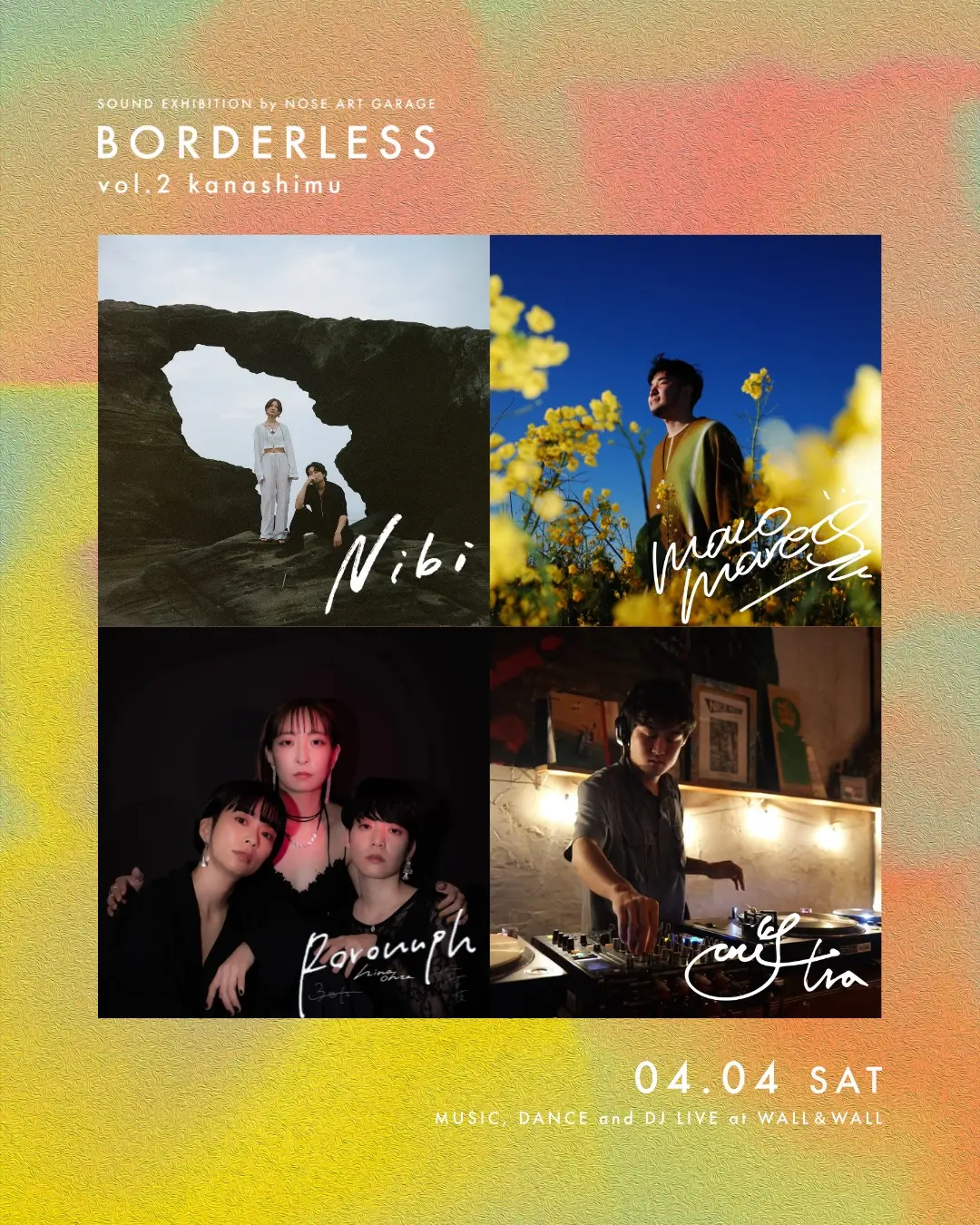 イベントイメージ画像