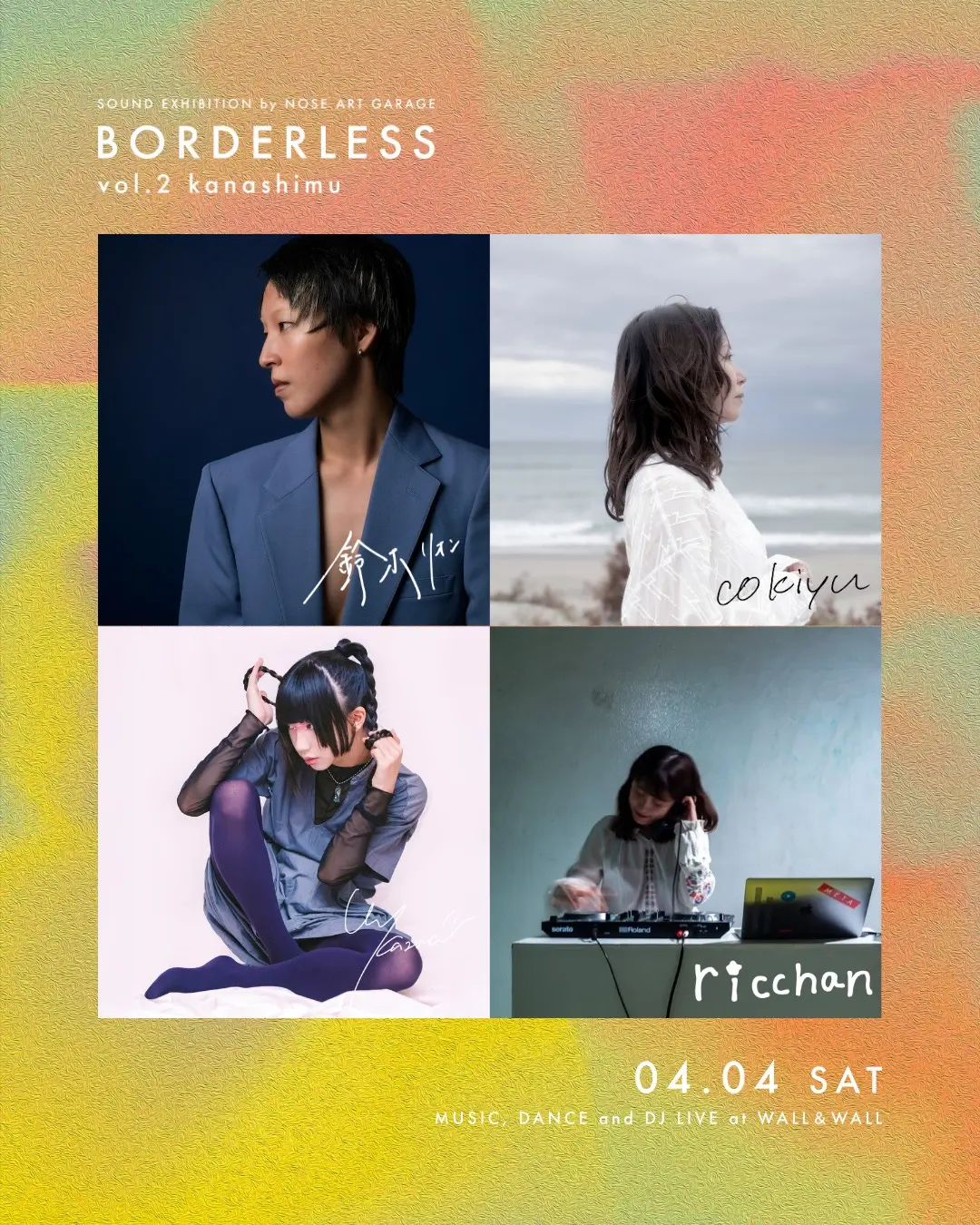 イベントイメージ画像