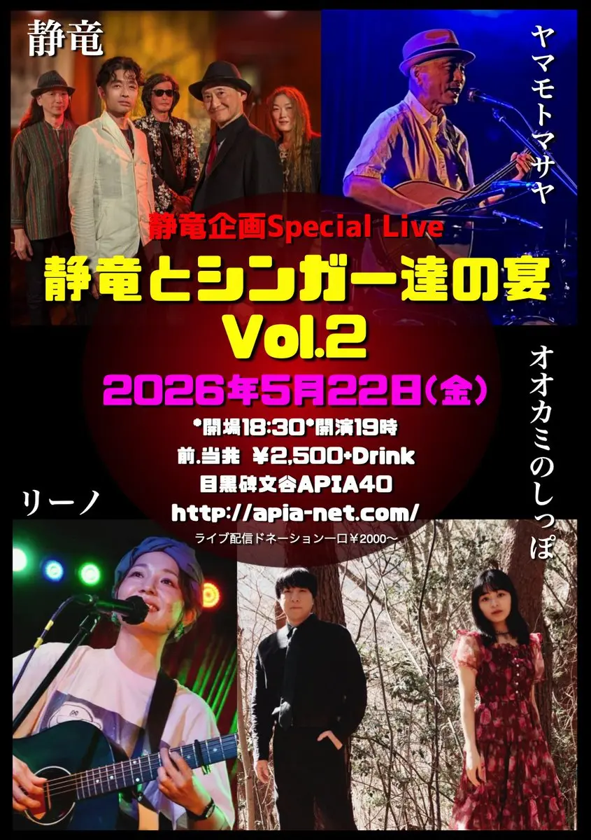 イベントイメージ画像