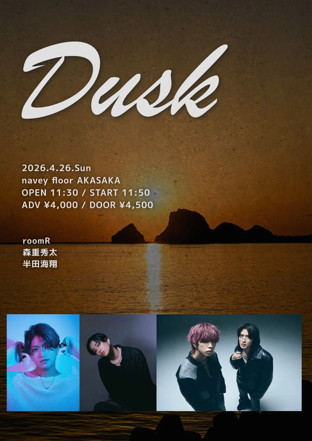 イベントイメージ画像