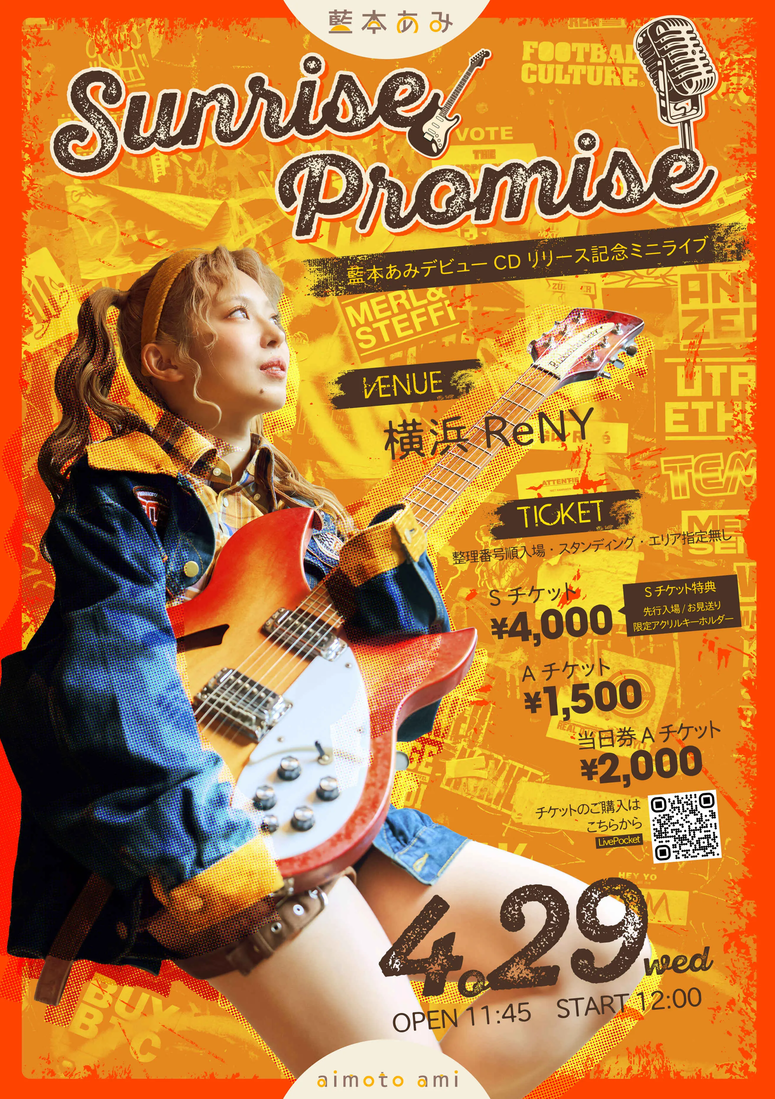 イベントイメージ画像