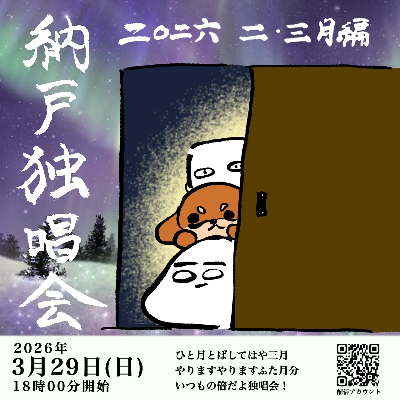 イベントイメージ画像